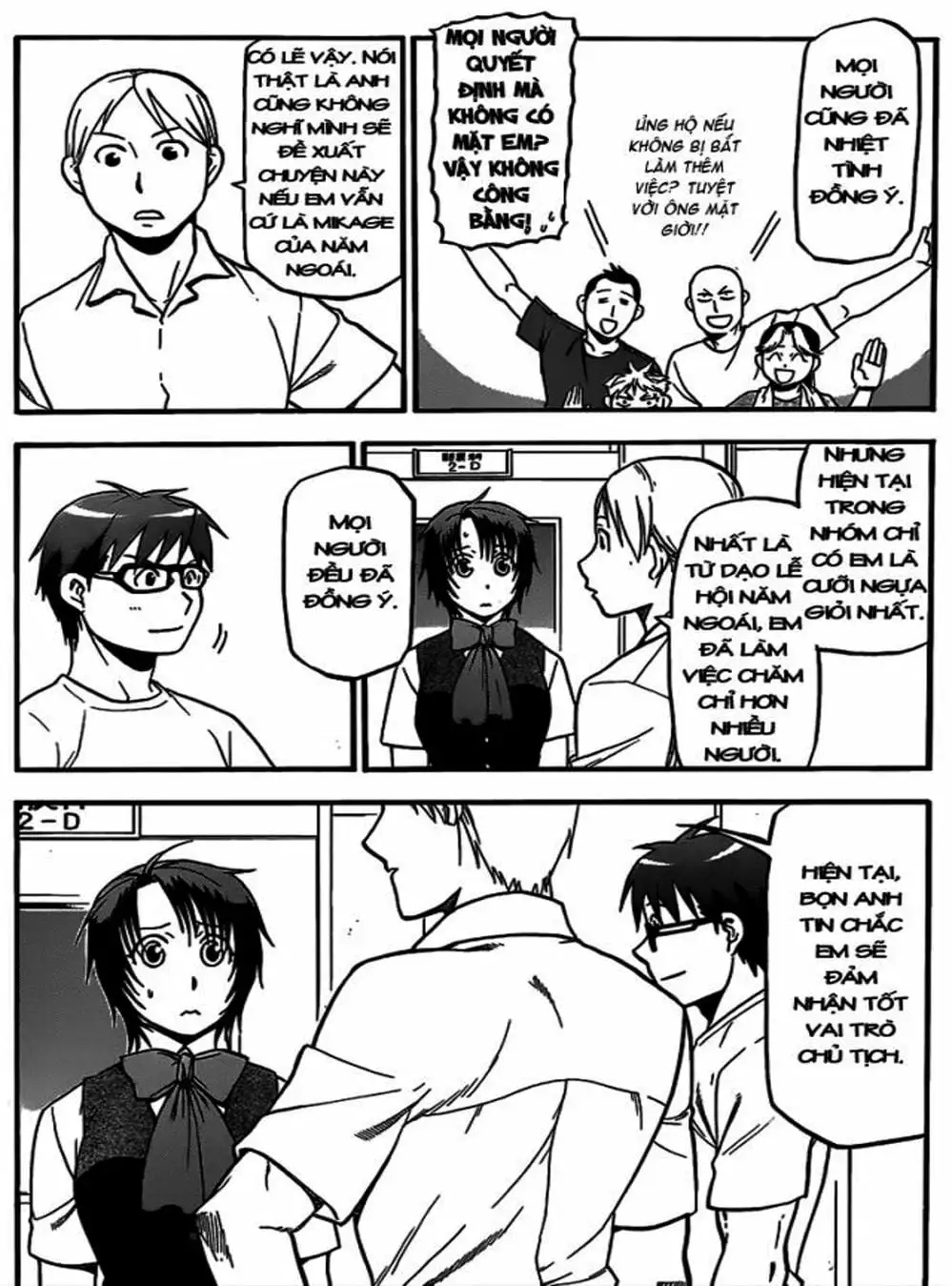 Truyện Tranh Chiếc Muỗng Bạc - Silver Spoon trang 4