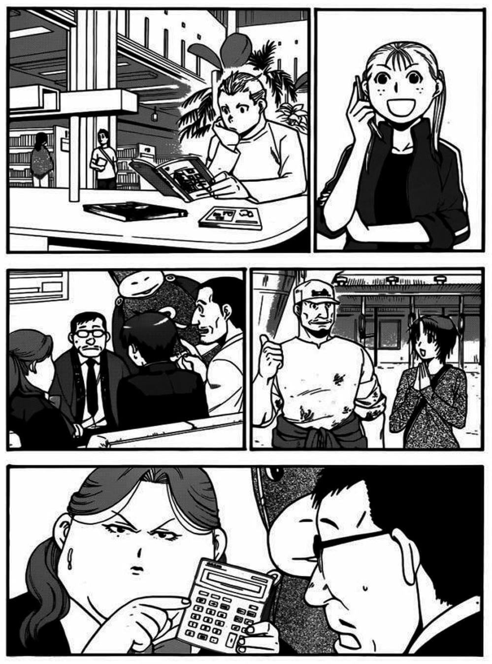 Truyện Tranh Chiếc Muỗng Bạc - Silver Spoon trang 4