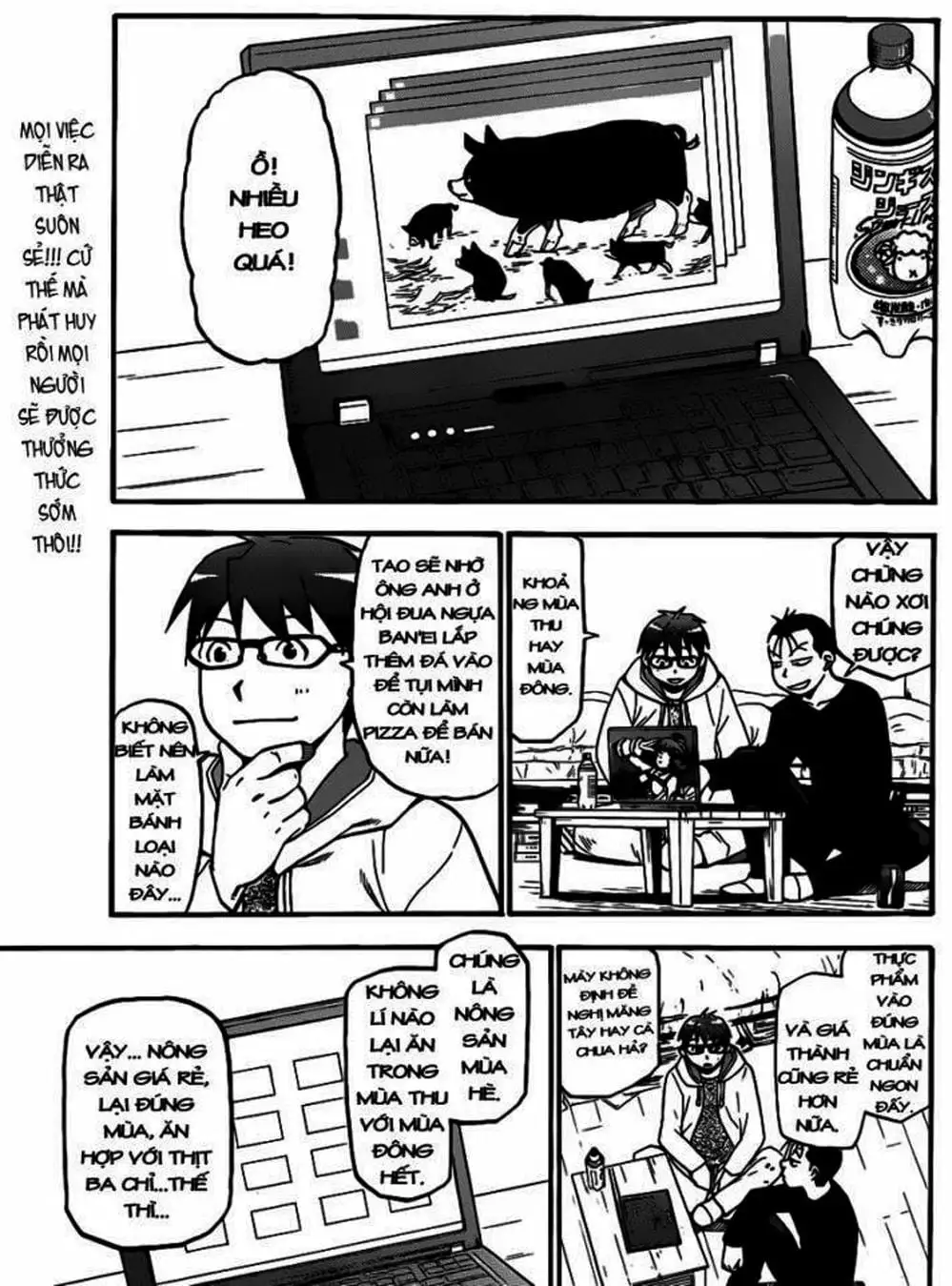 Truyện Tranh Chiếc Muỗng Bạc - Silver Spoon trang 4