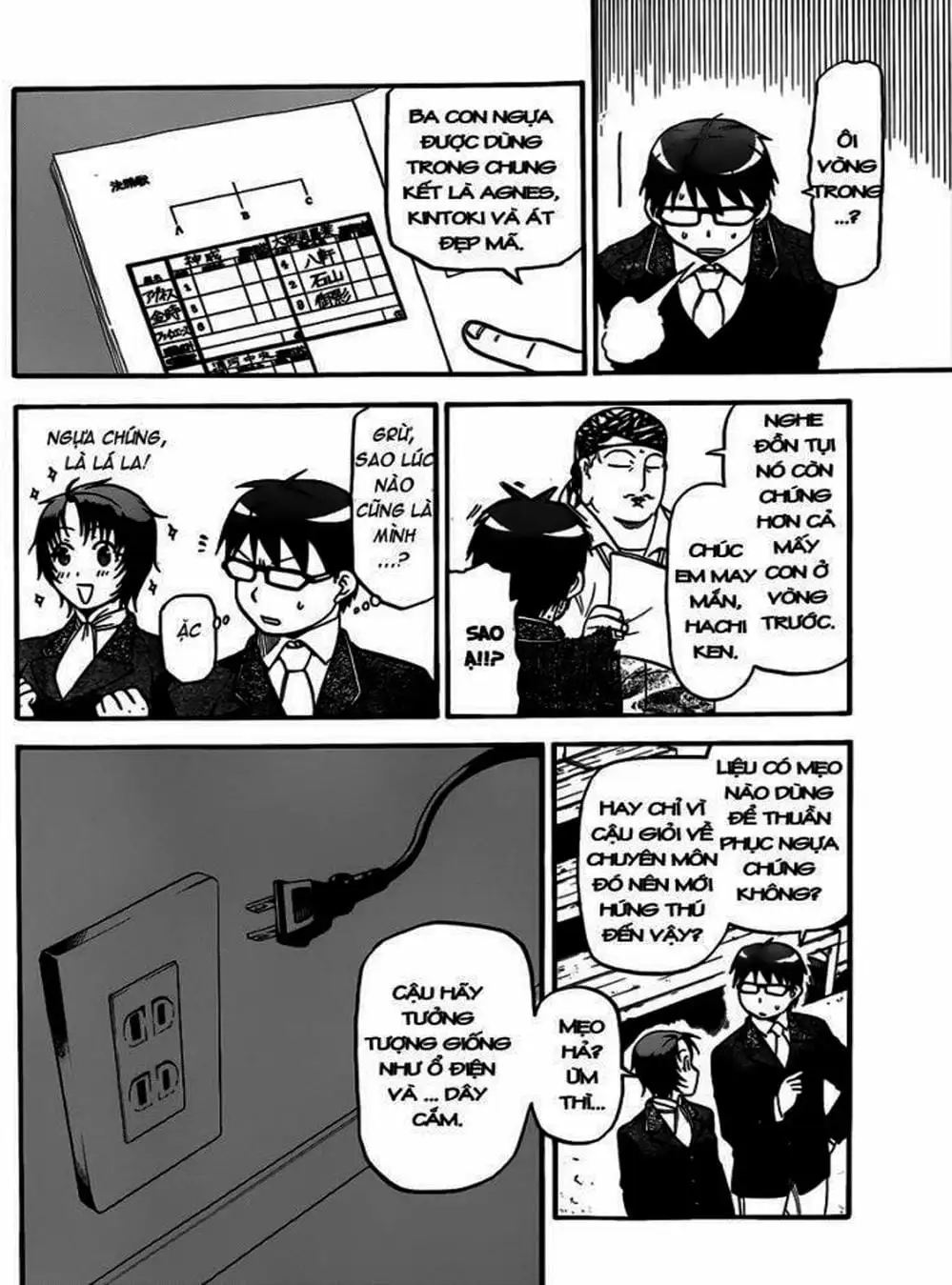 Truyện Tranh Chiếc Muỗng Bạc - Silver Spoon trang 4