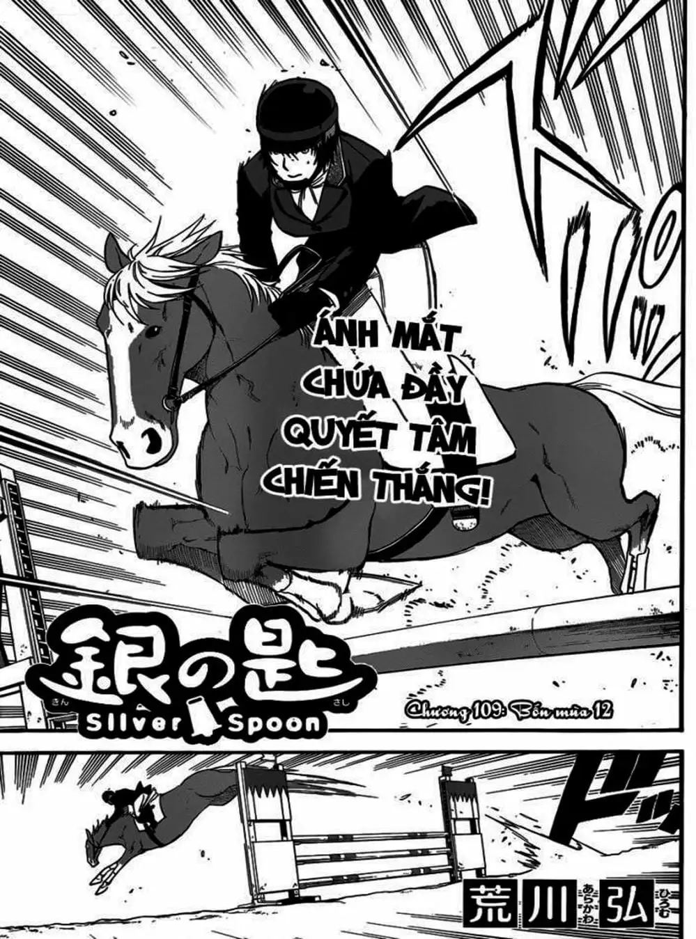 Truyện Tranh Chiếc Muỗng Bạc - Silver Spoon trang 4