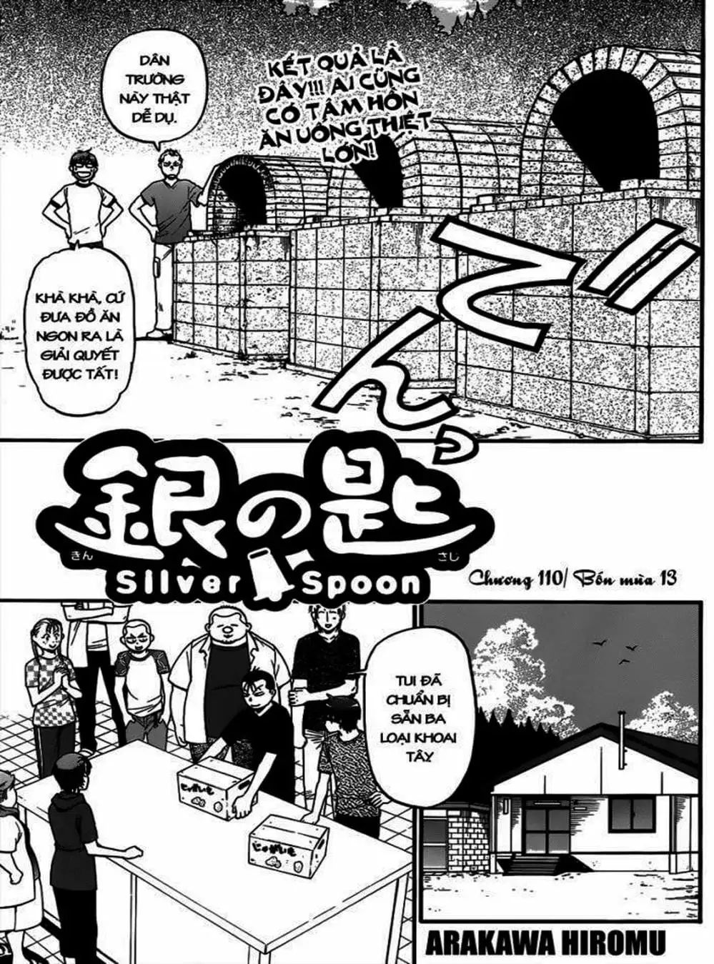 Truyện Tranh Chiếc Muỗng Bạc - Silver Spoon trang 4