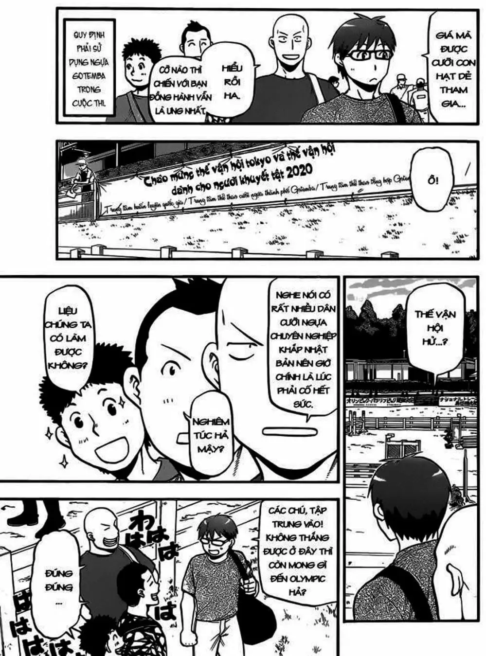 Truyện Tranh Chiếc Muỗng Bạc - Silver Spoon trang 4