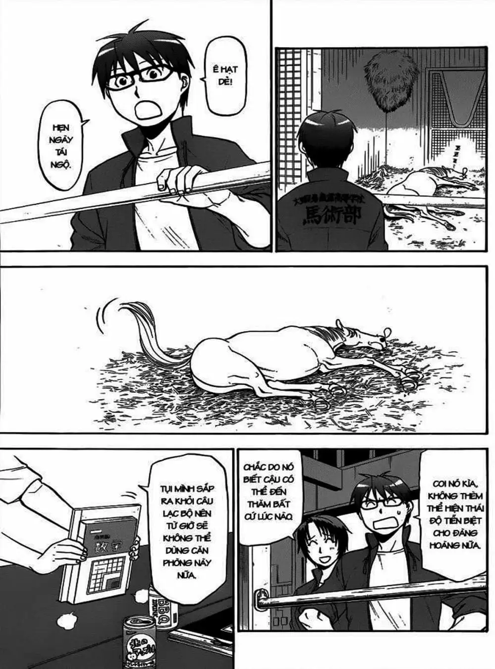 Truyện Tranh Chiếc Muỗng Bạc - Silver Spoon trang 4