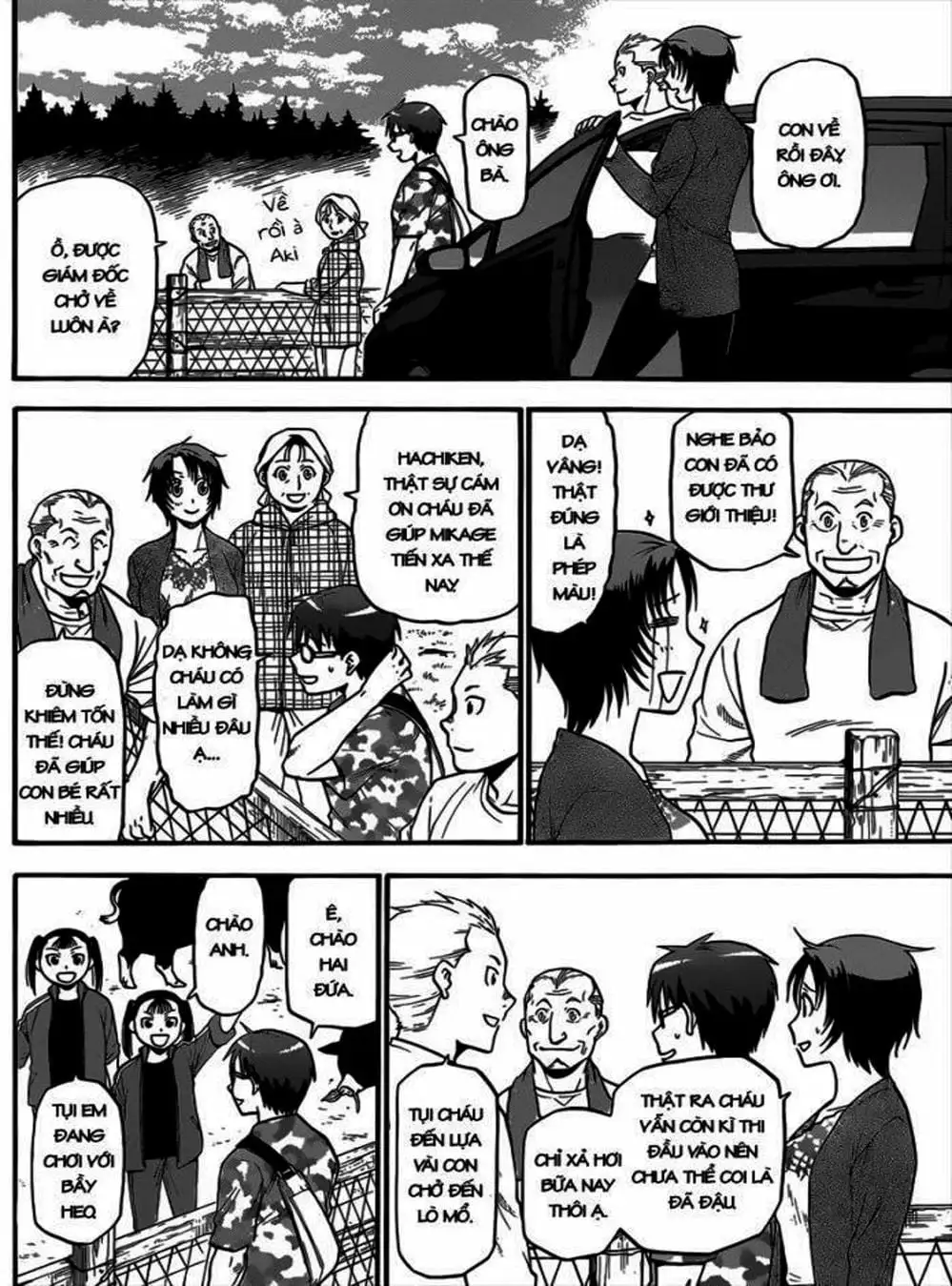 Truyện Tranh Chiếc Muỗng Bạc - Silver Spoon trang 4