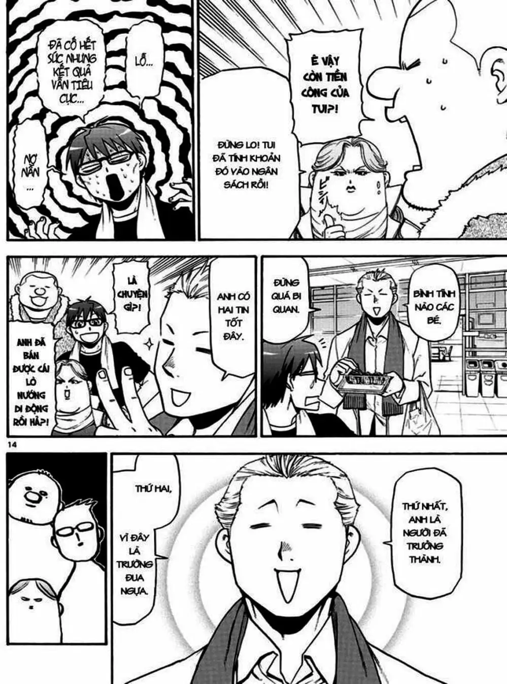 Truyện Tranh Chiếc Muỗng Bạc - Silver Spoon trang 4