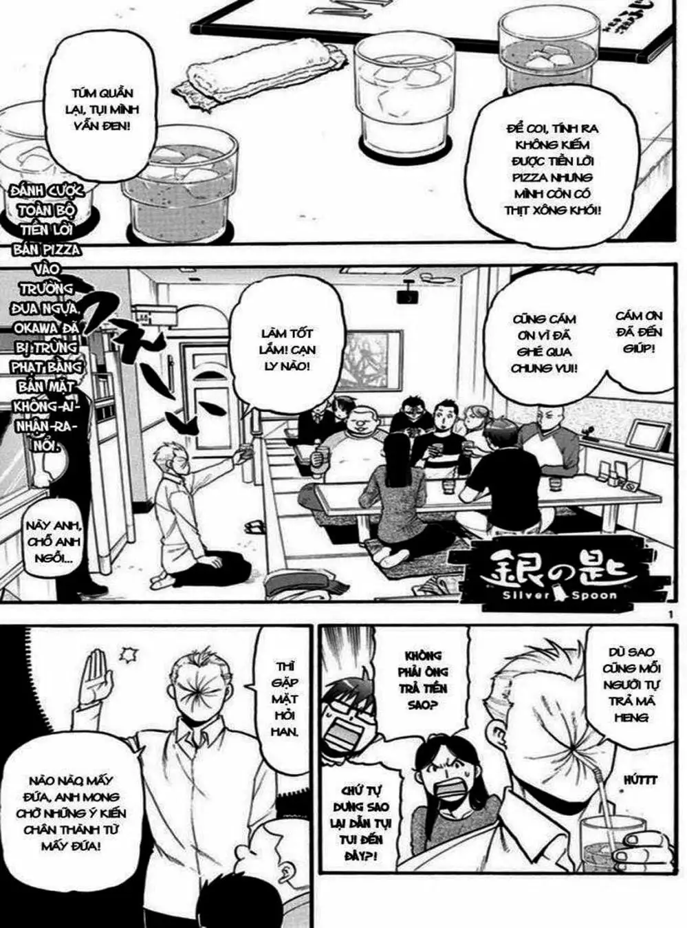 Truyện Tranh Chiếc Muỗng Bạc - Silver Spoon trang 4