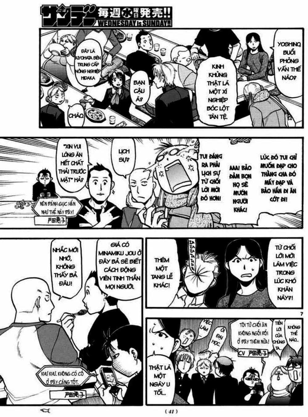 Truyện Tranh Chiếc Muỗng Bạc - Silver Spoon trang 4