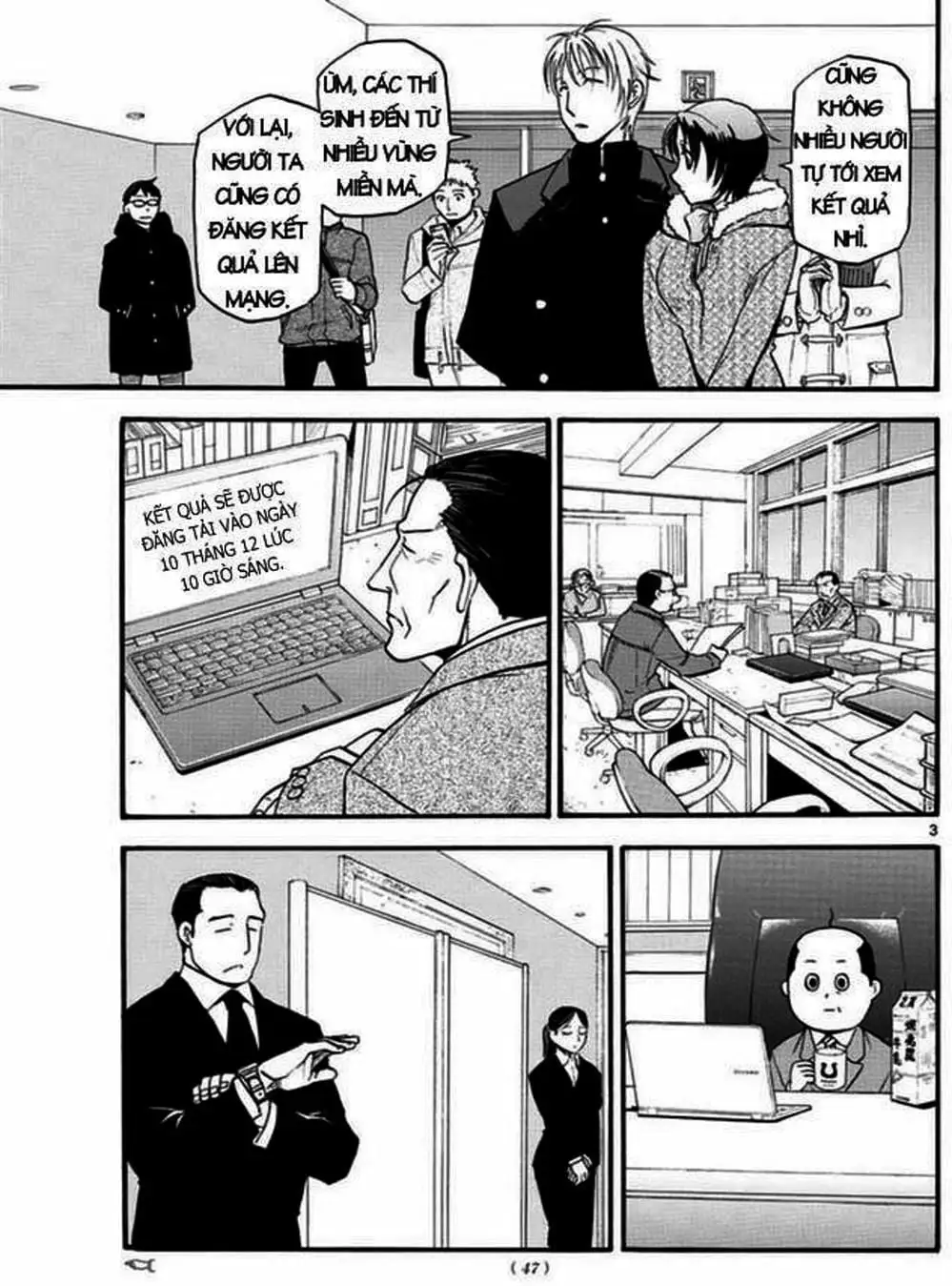 Truyện Tranh Chiếc Muỗng Bạc - Silver Spoon trang 4