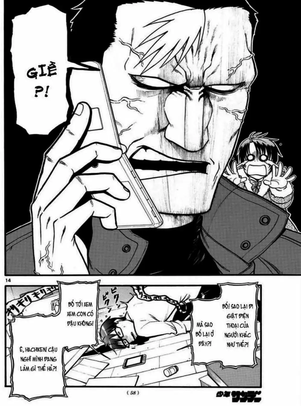 Truyện Tranh Chiếc Muỗng Bạc - Silver Spoon trang 4