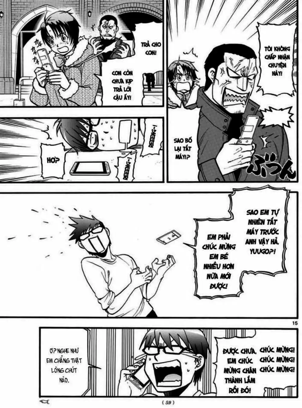 Truyện Tranh Chiếc Muỗng Bạc - Silver Spoon trang 4