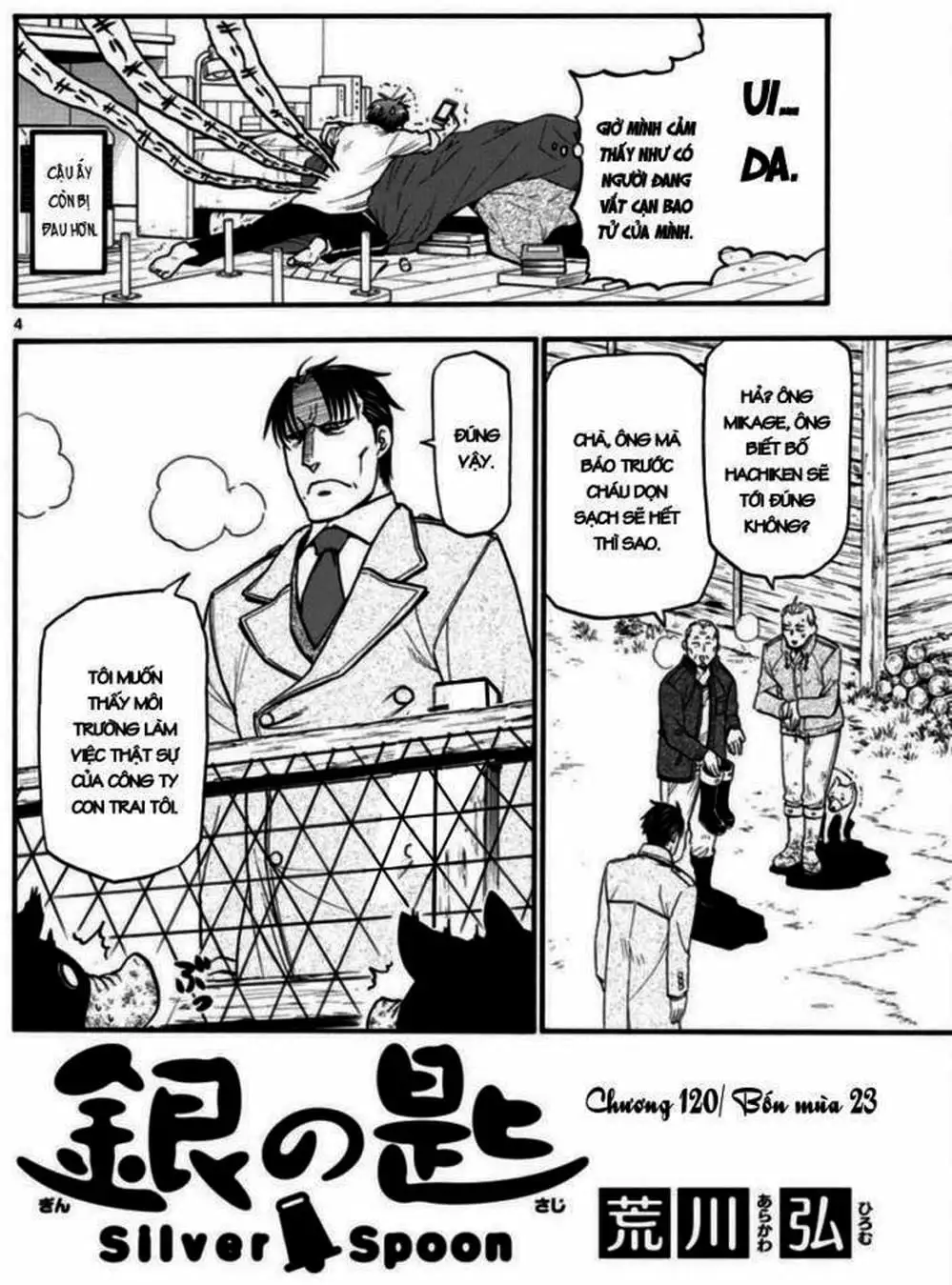 Truyện Tranh Chiếc Muỗng Bạc - Silver Spoon trang 4