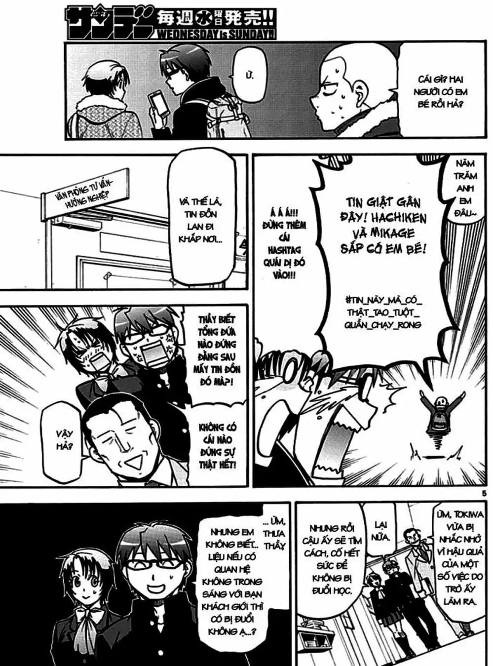 Truyện Tranh Chiếc Muỗng Bạc - Silver Spoon trang 4