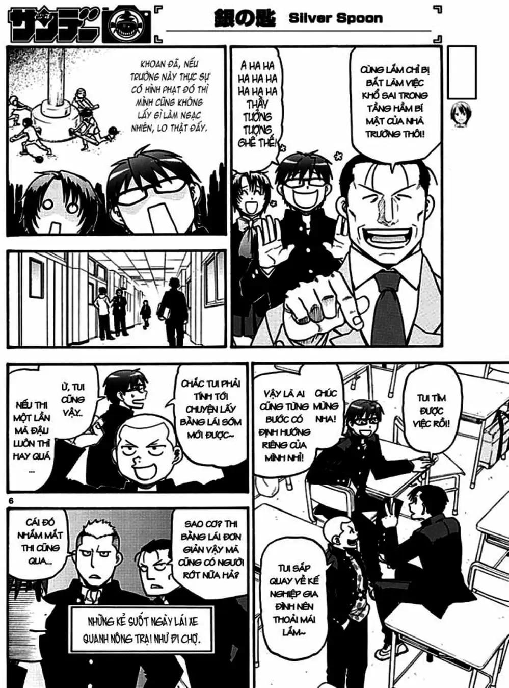 Truyện Tranh Chiếc Muỗng Bạc - Silver Spoon trang 4