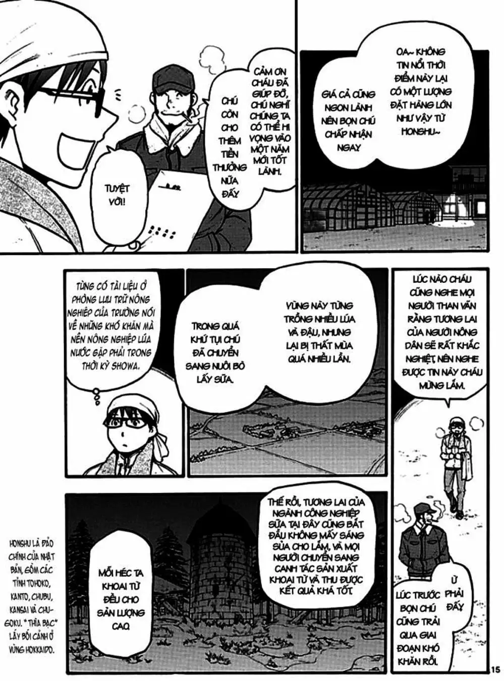 Truyện Tranh Chiếc Muỗng Bạc - Silver Spoon trang 4