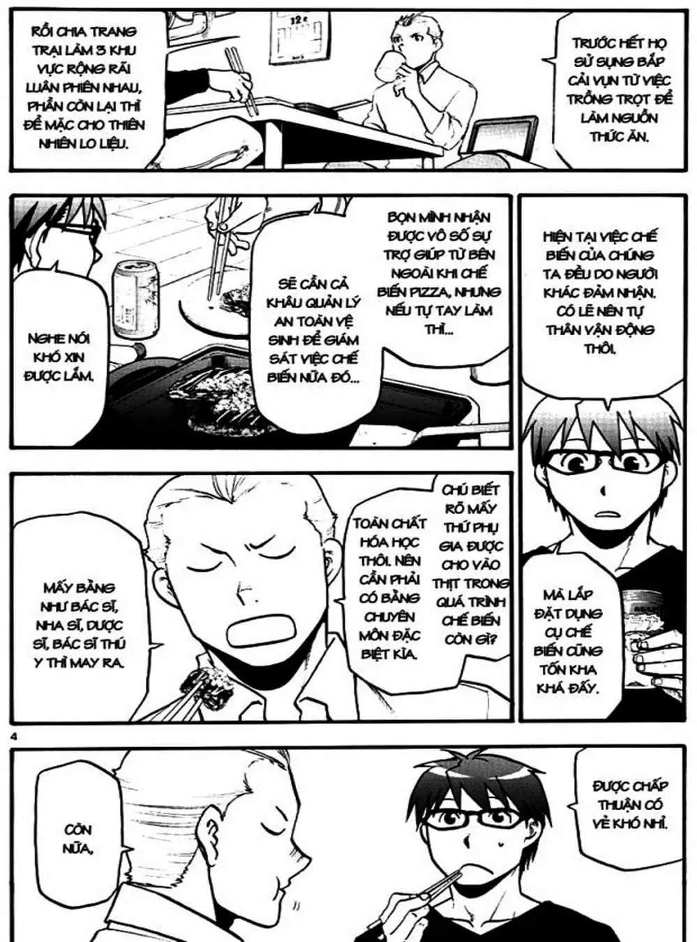 Truyện Tranh Chiếc Muỗng Bạc - Silver Spoon trang 4