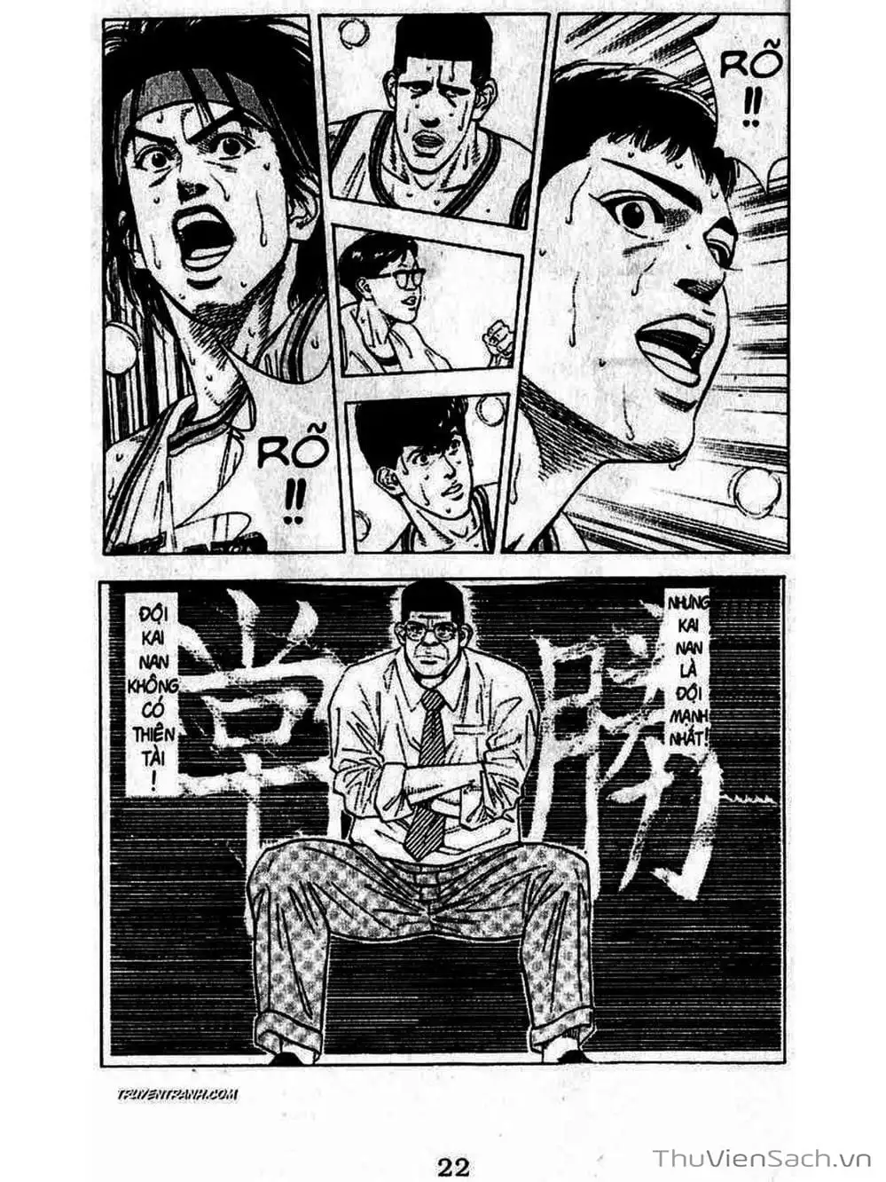 Truyện Tranh Cao Thủ Bóng Rổ - Slam Dunk trang 6