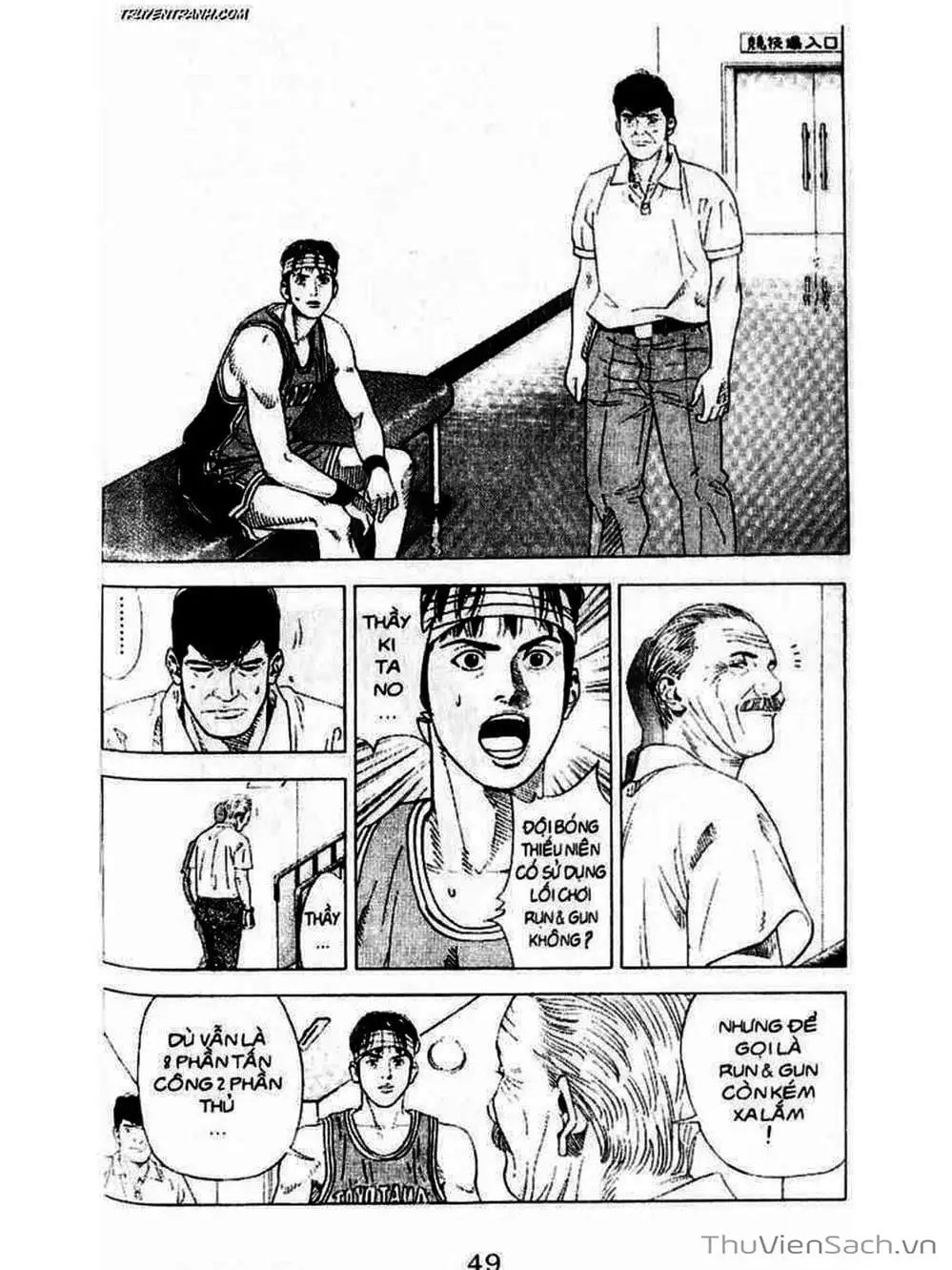 Truyện Tranh Cao Thủ Bóng Rổ - Slam Dunk trang 6
