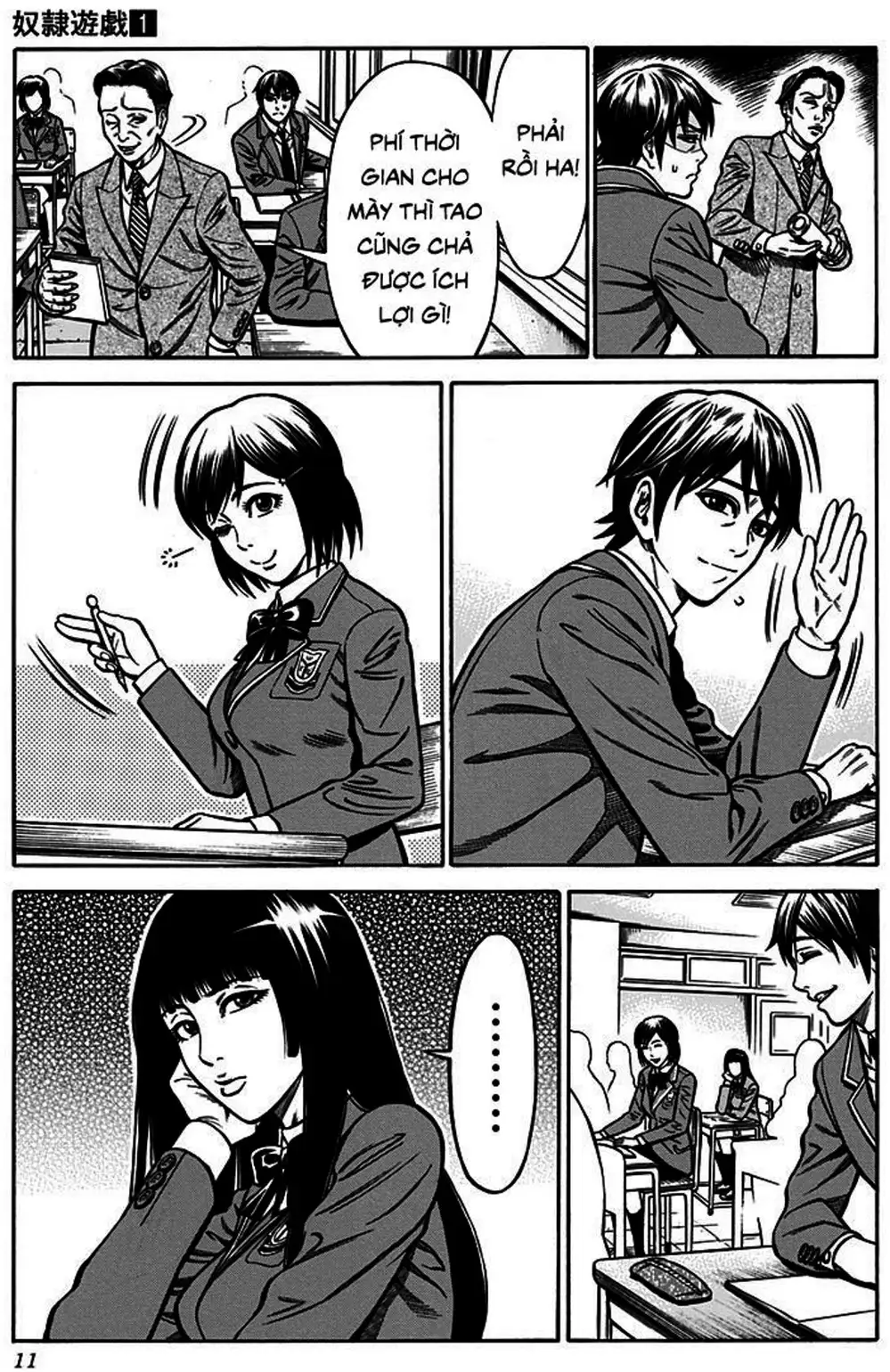 Truyện Tranh Trò Chơi Nô Lệ - Slave Game trang 3