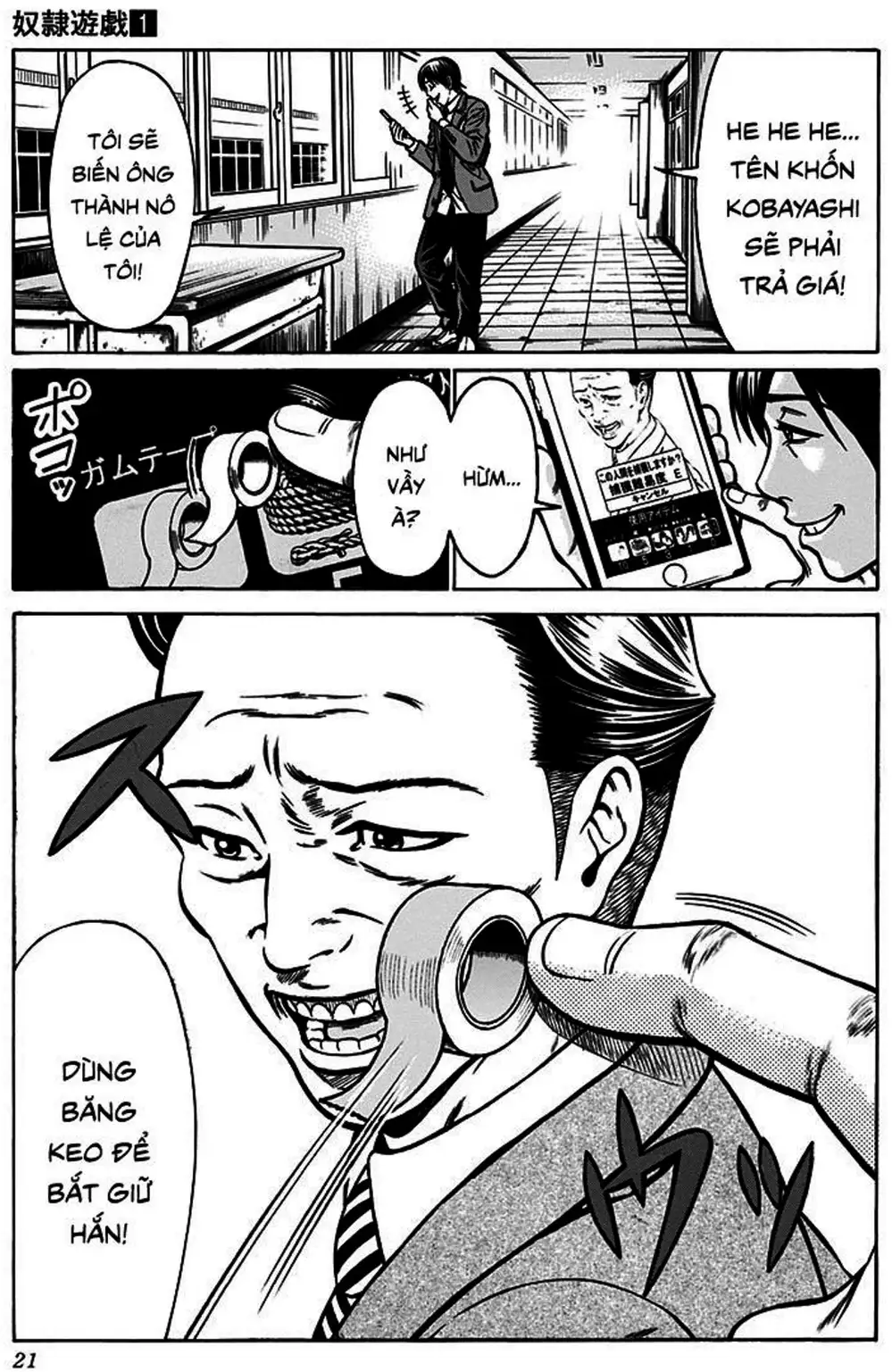 Truyện Tranh Trò Chơi Nô Lệ - Slave Game trang 3
