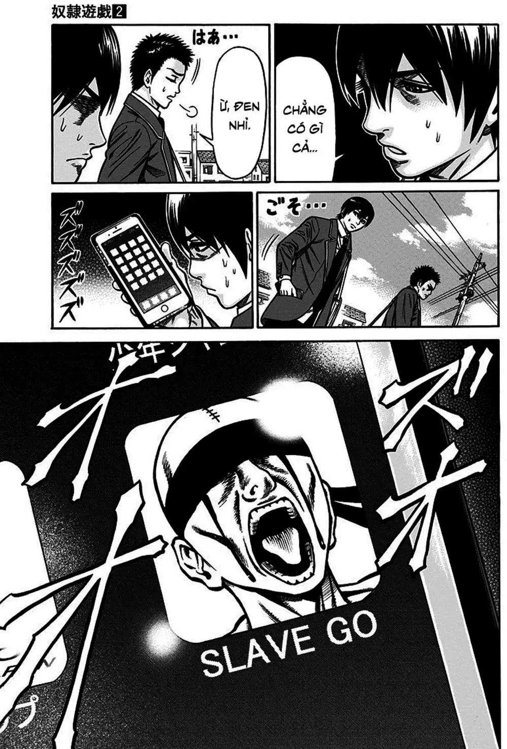 Truyện Tranh Trò Chơi Nô Lệ - Slave Game trang 3