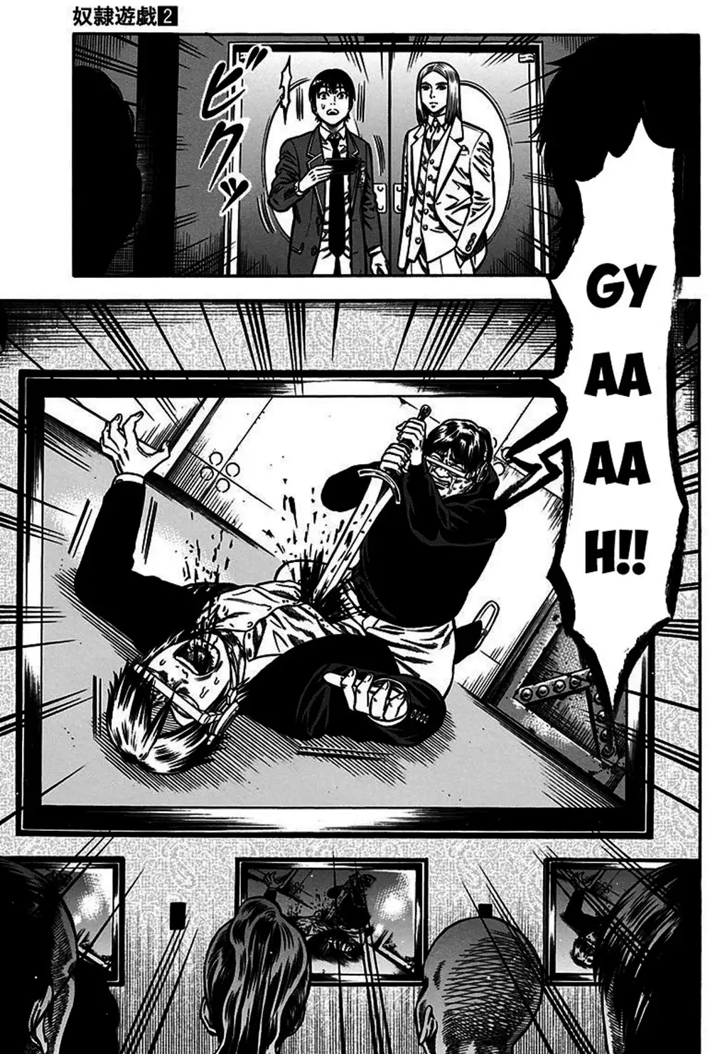 Truyện Tranh Trò Chơi Nô Lệ - Slave Game trang 3