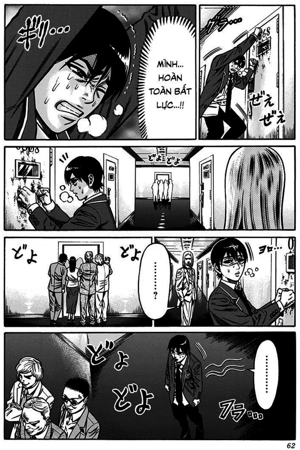 Truyện Tranh Trò Chơi Nô Lệ - Slave Game trang 3