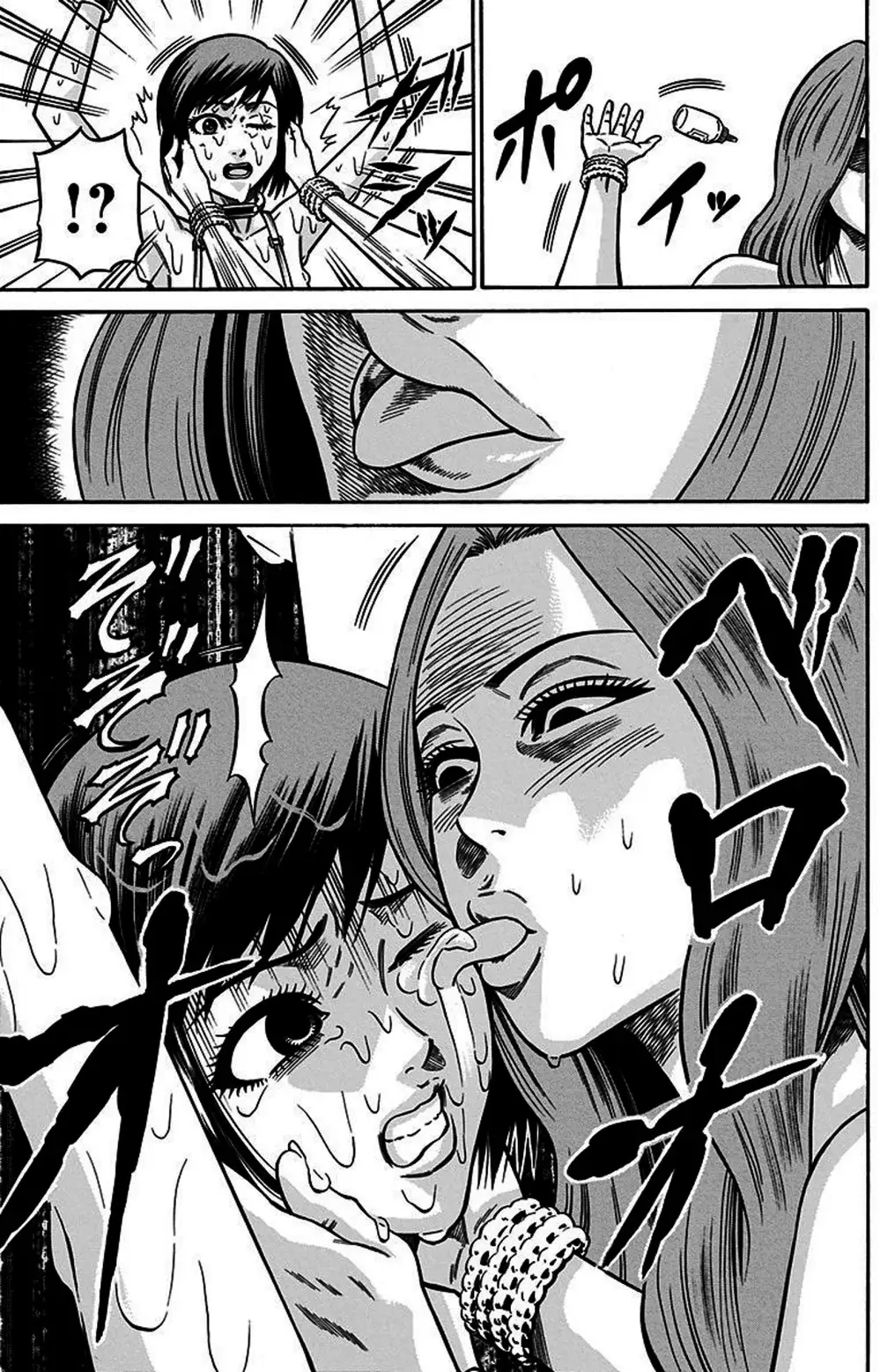 Truyện Tranh Trò Chơi Nô Lệ - Slave Game trang 3