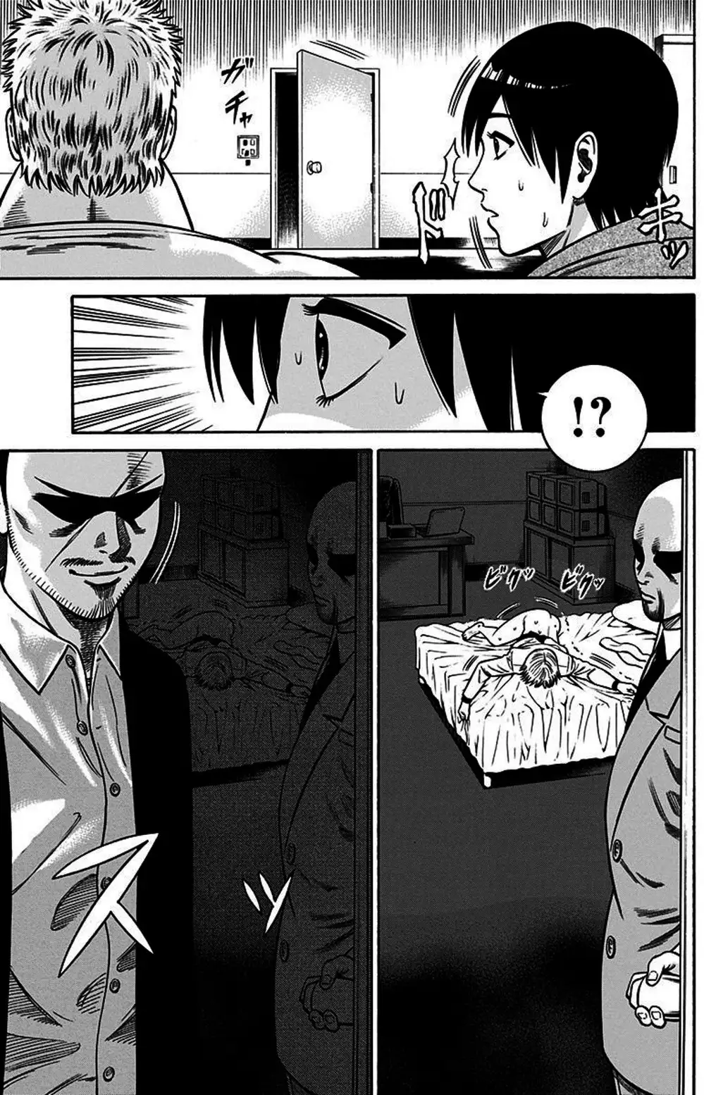 Truyện Tranh Trò Chơi Nô Lệ - Slave Game trang 3