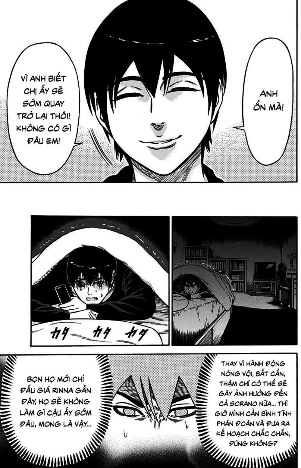 Truyện Tranh Trò Chơi Nô Lệ - Slave Game trang 3