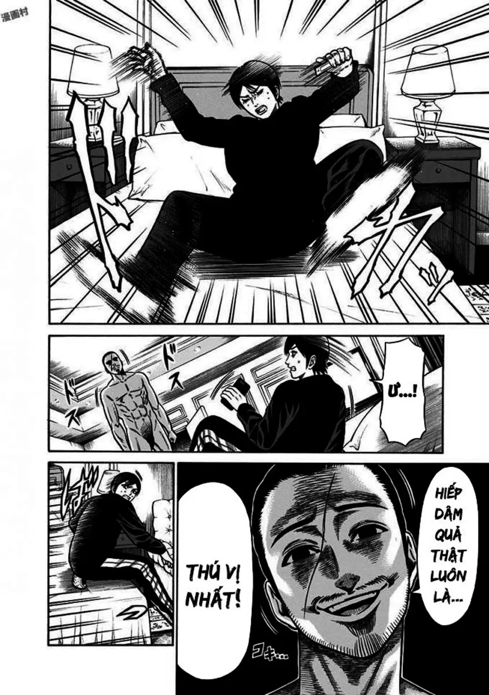 Truyện Tranh Trò Chơi Nô Lệ - Slave Game trang 3