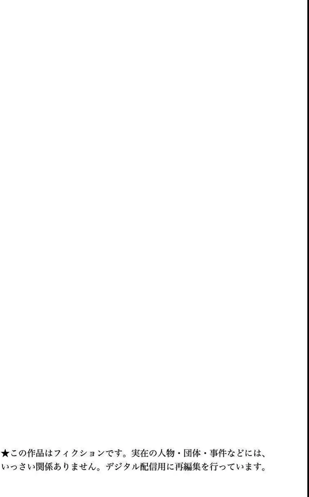 Truyện Tranh Trò Chơi Nô Lệ - Slave Game trang 3