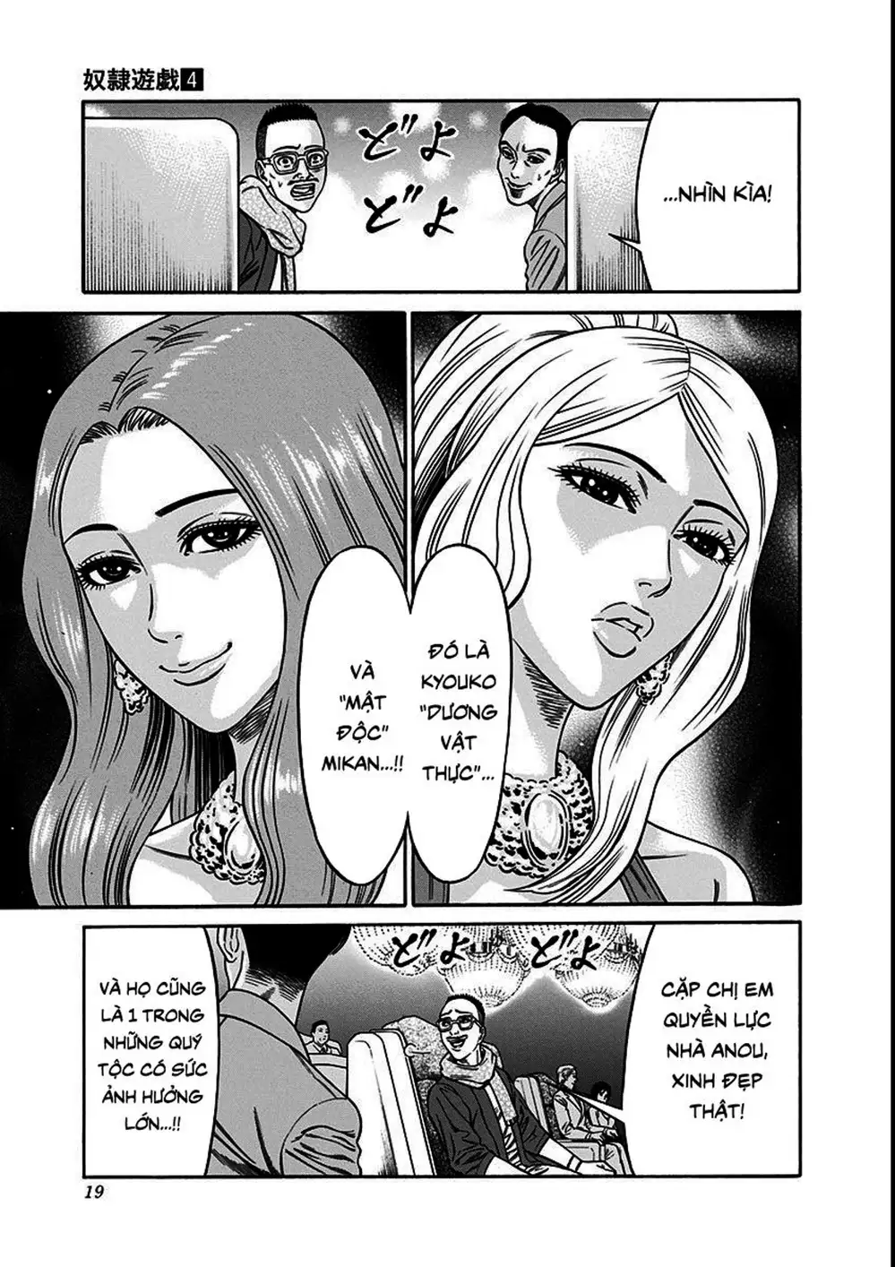 Truyện Tranh Trò Chơi Nô Lệ - Slave Game trang 3