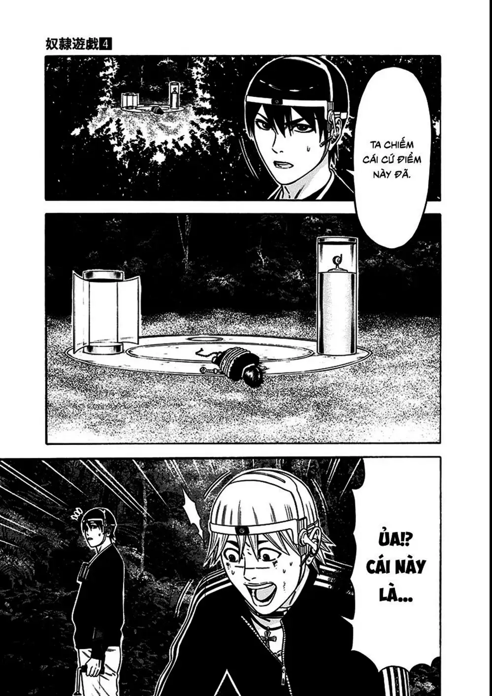 Truyện Tranh Trò Chơi Nô Lệ - Slave Game trang 3