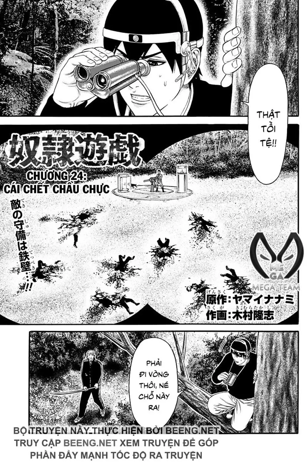 Truyện Tranh Trò Chơi Nô Lệ - Slave Game trang 3