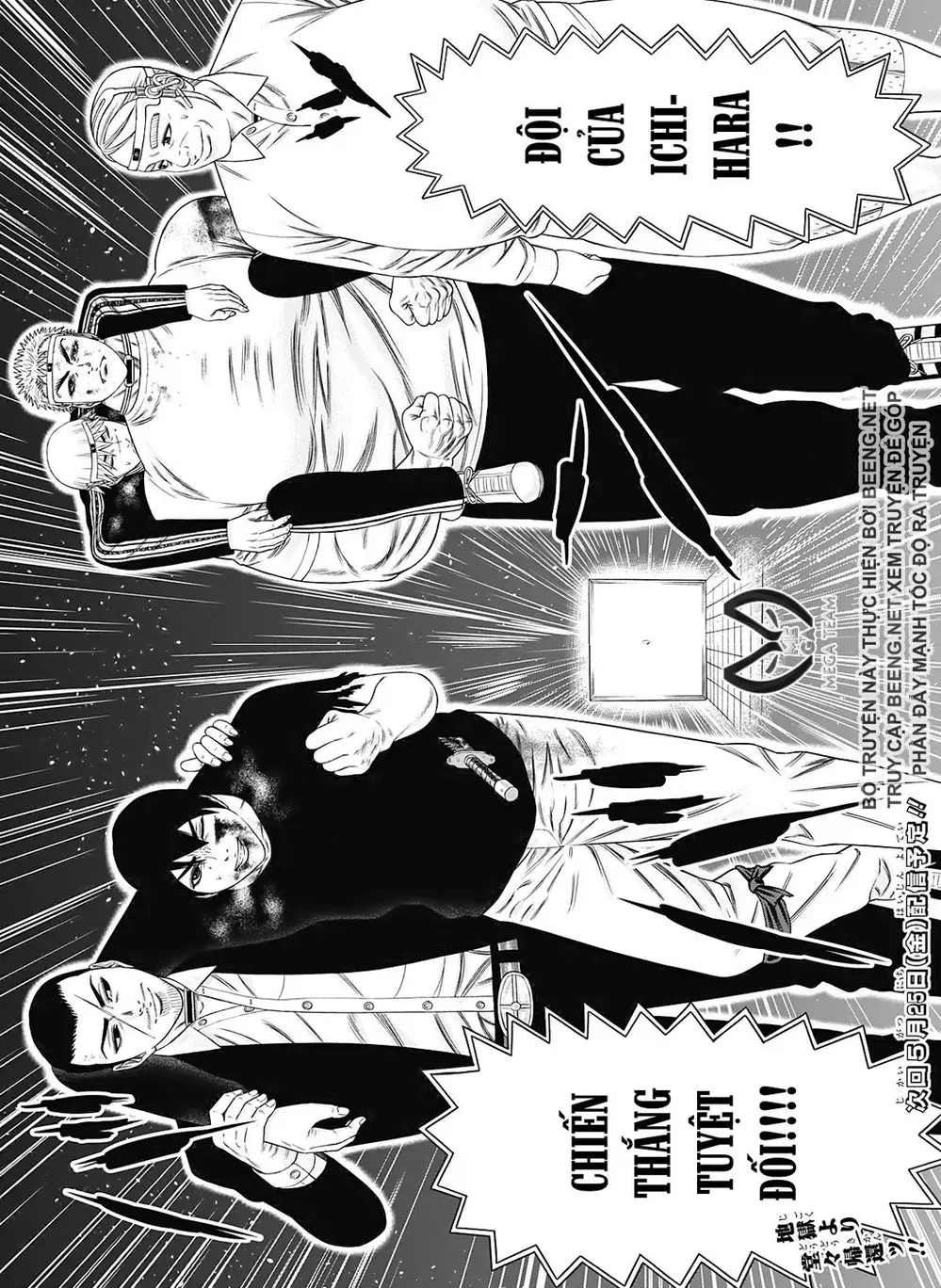 Truyện Tranh Trò Chơi Nô Lệ - Slave Game trang 3