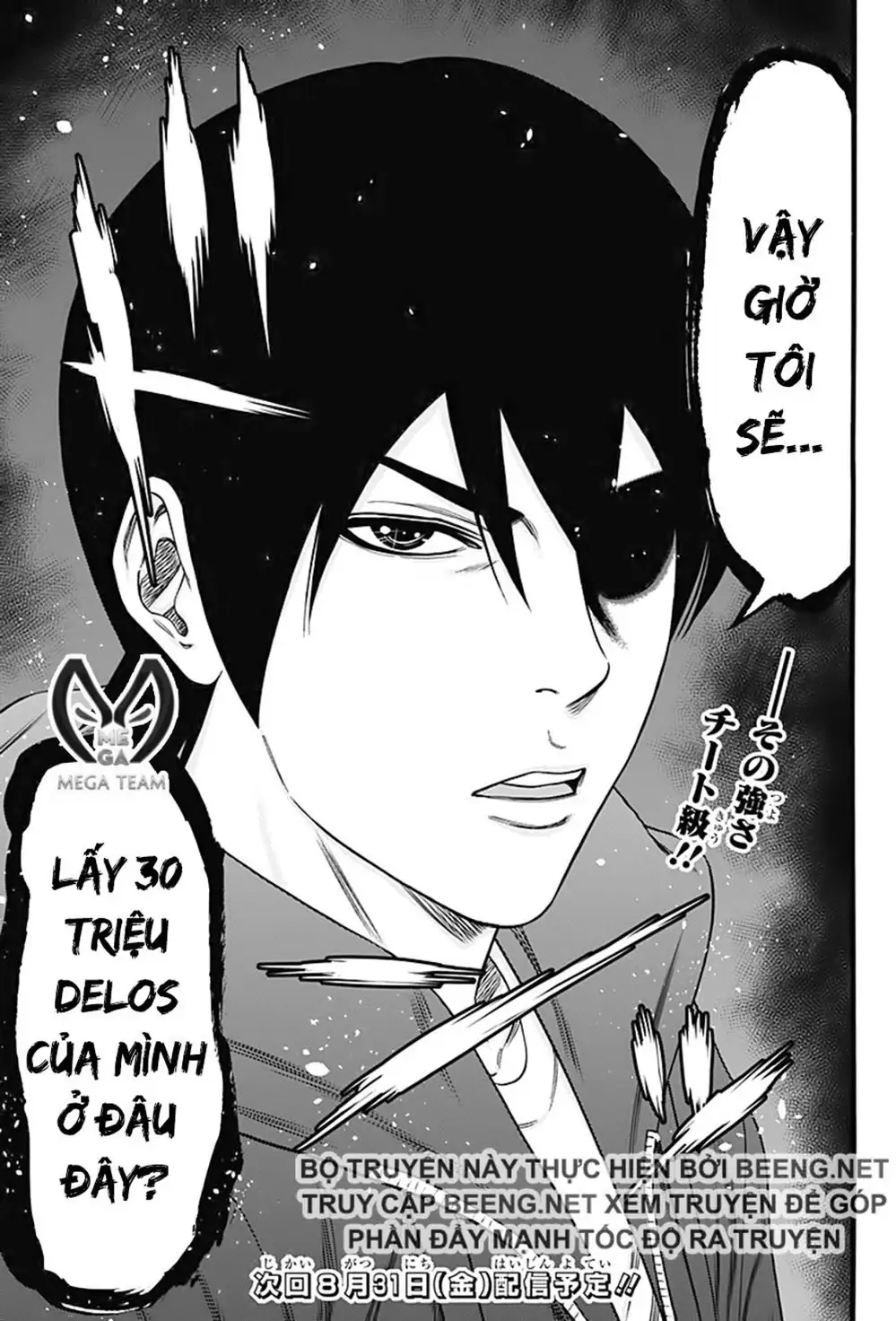 Truyện Tranh Trò Chơi Nô Lệ - Slave Game trang 3