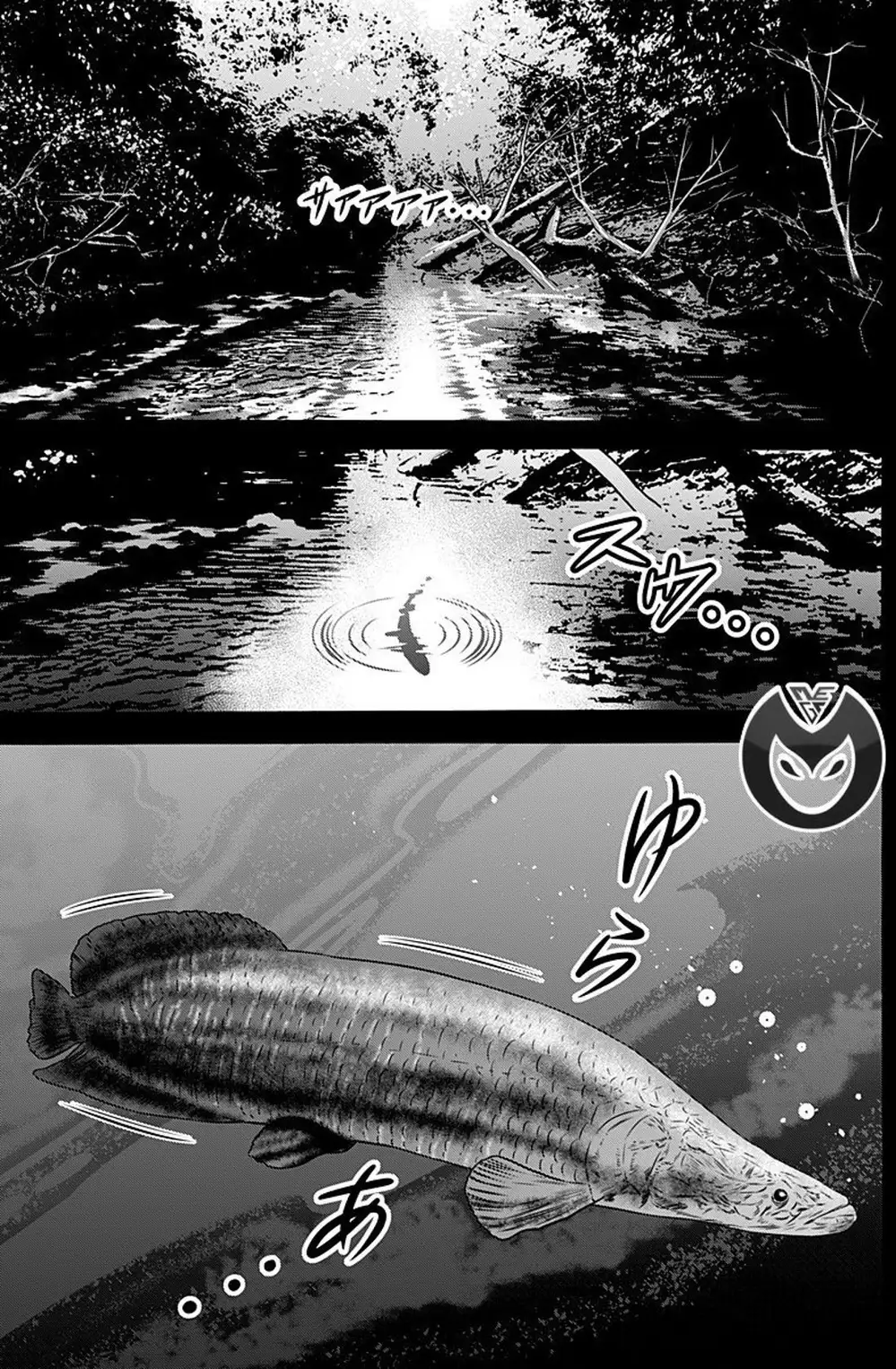 Truyện Tranh Trò Chơi Nô Lệ - Slave Game trang 3