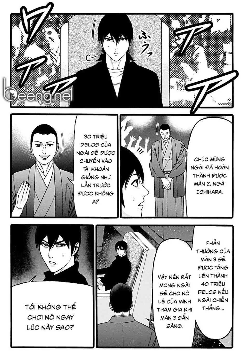 Truyện Tranh Trò Chơi Nô Lệ - Slave Game trang 3