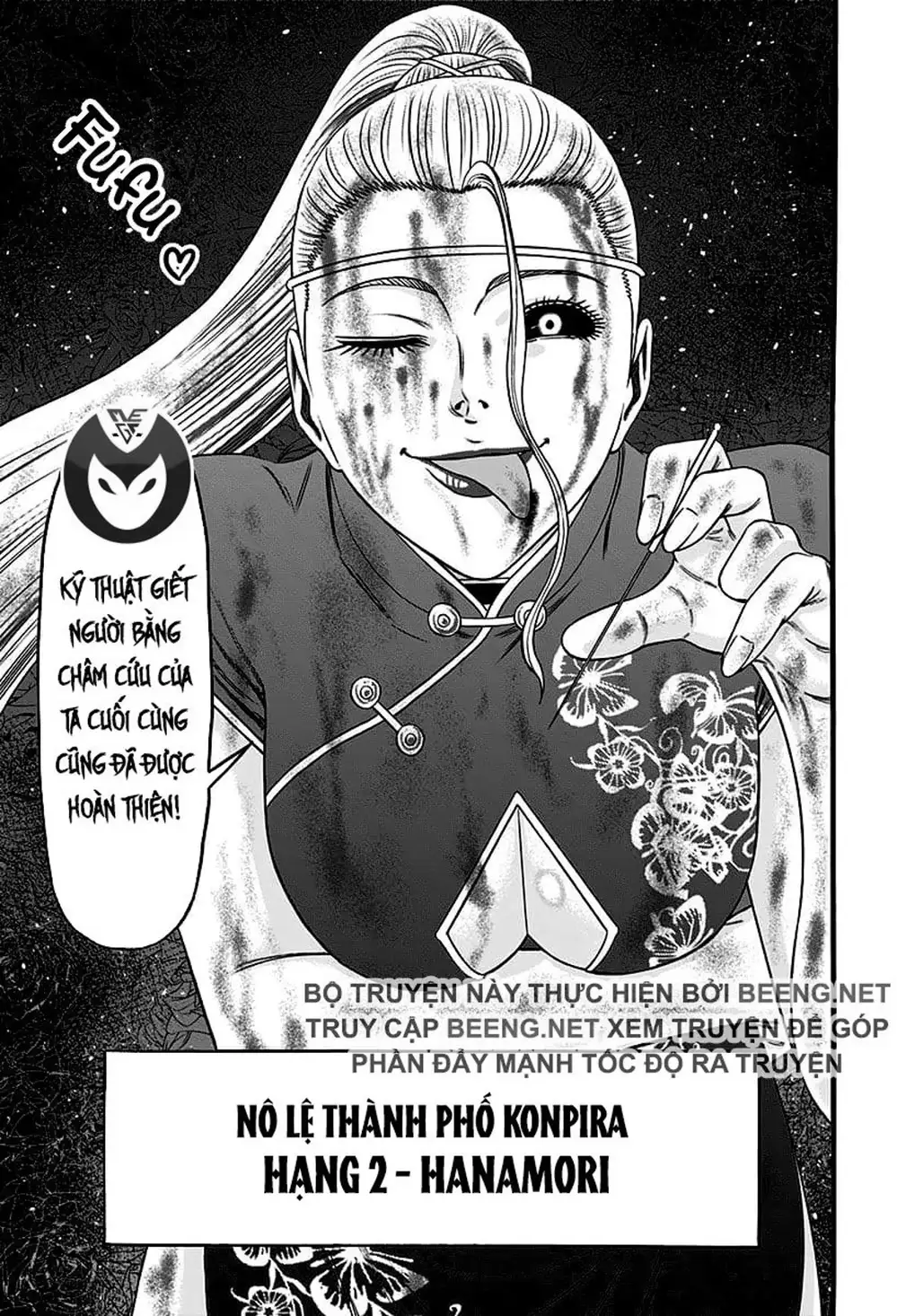 Truyện Tranh Trò Chơi Nô Lệ - Slave Game trang 3