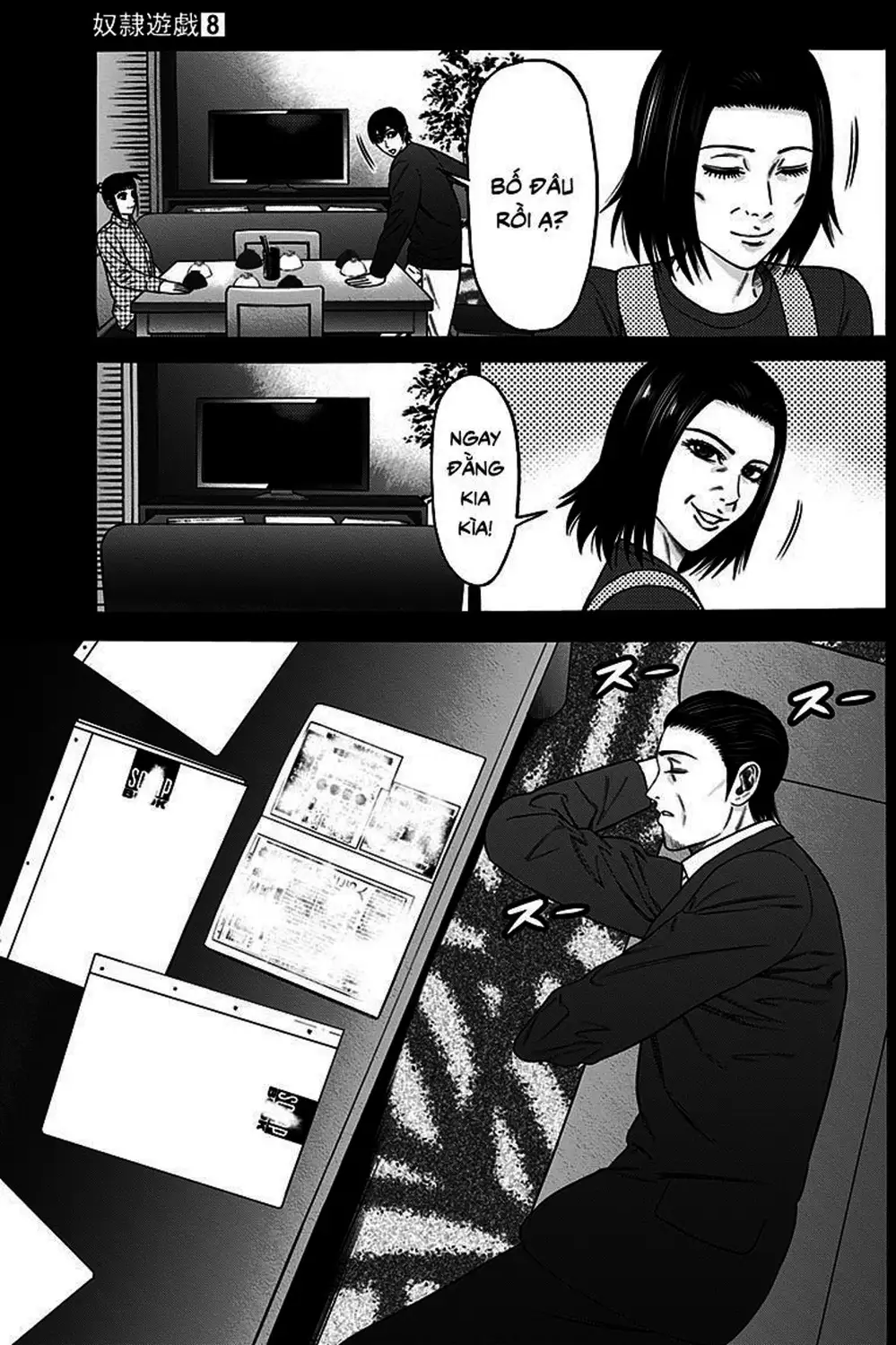 Truyện Tranh Trò Chơi Nô Lệ - Slave Game trang 3