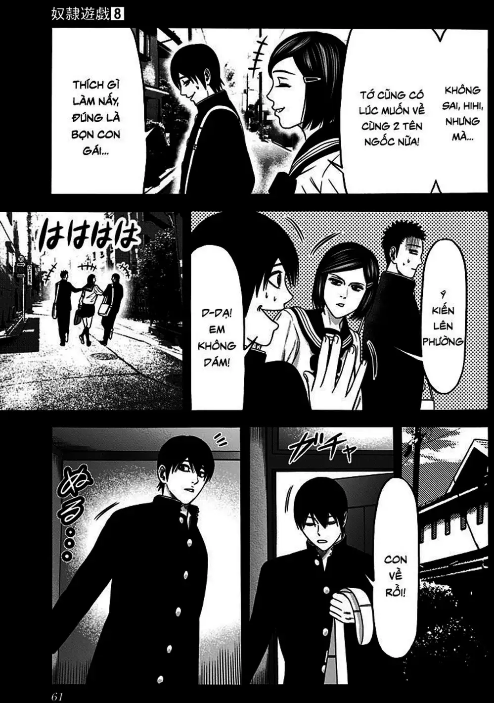 Truyện Tranh Trò Chơi Nô Lệ - Slave Game trang 3