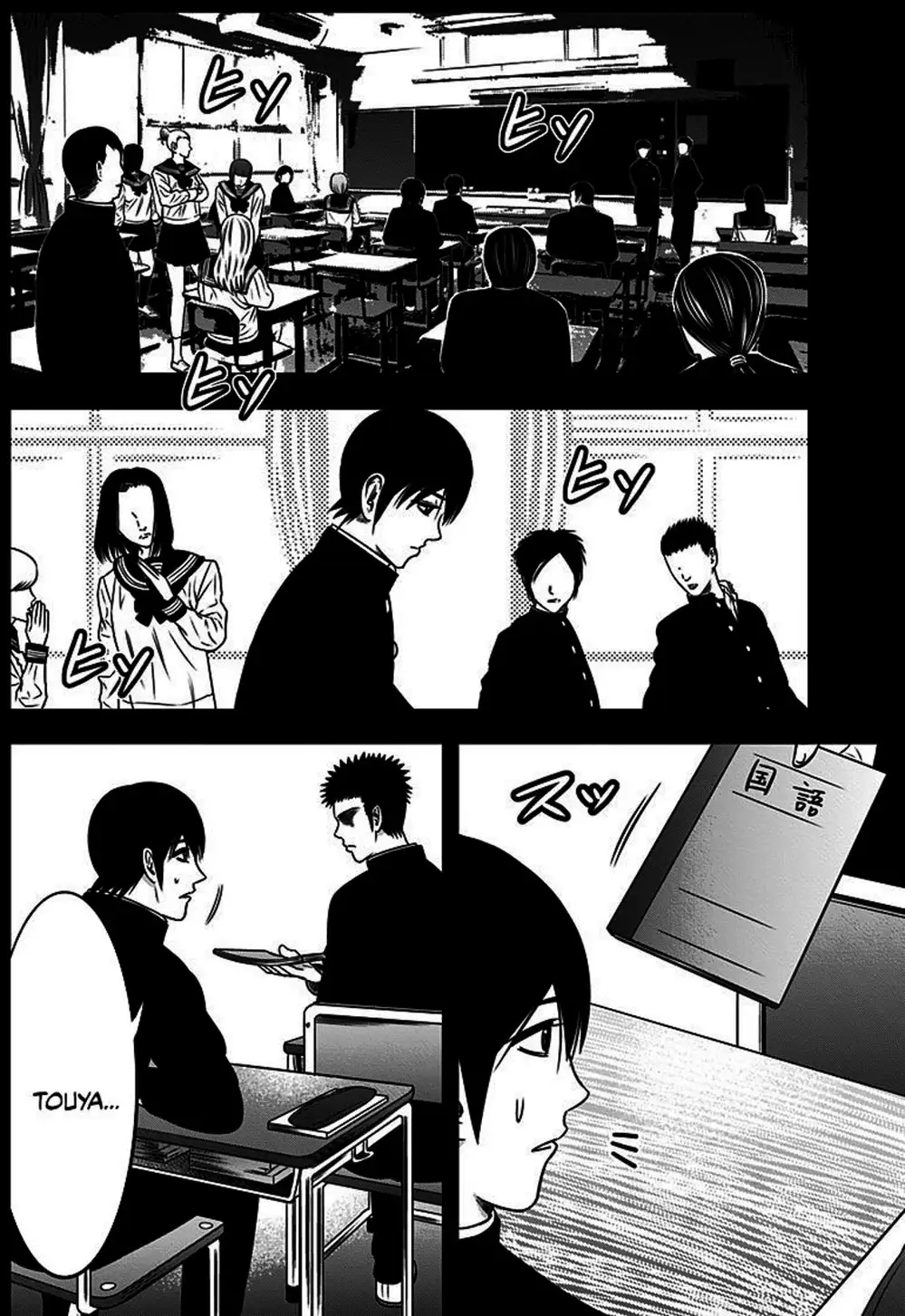 Truyện Tranh Trò Chơi Nô Lệ - Slave Game trang 3