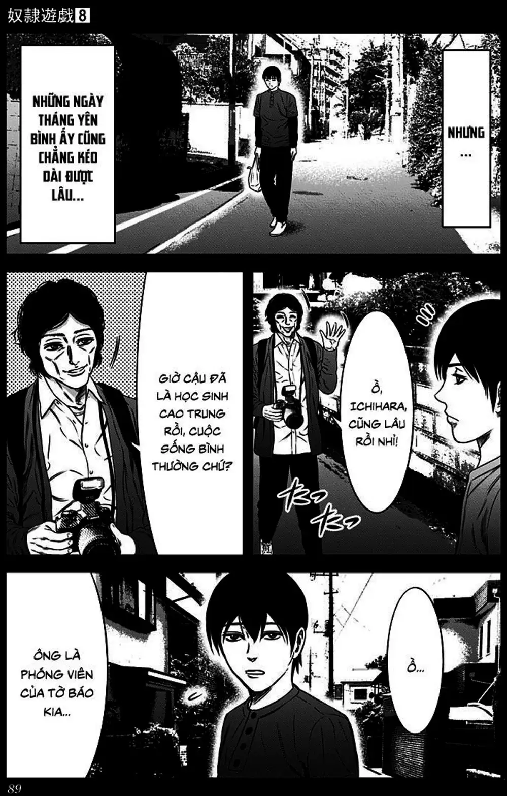 Truyện Tranh Trò Chơi Nô Lệ - Slave Game trang 3