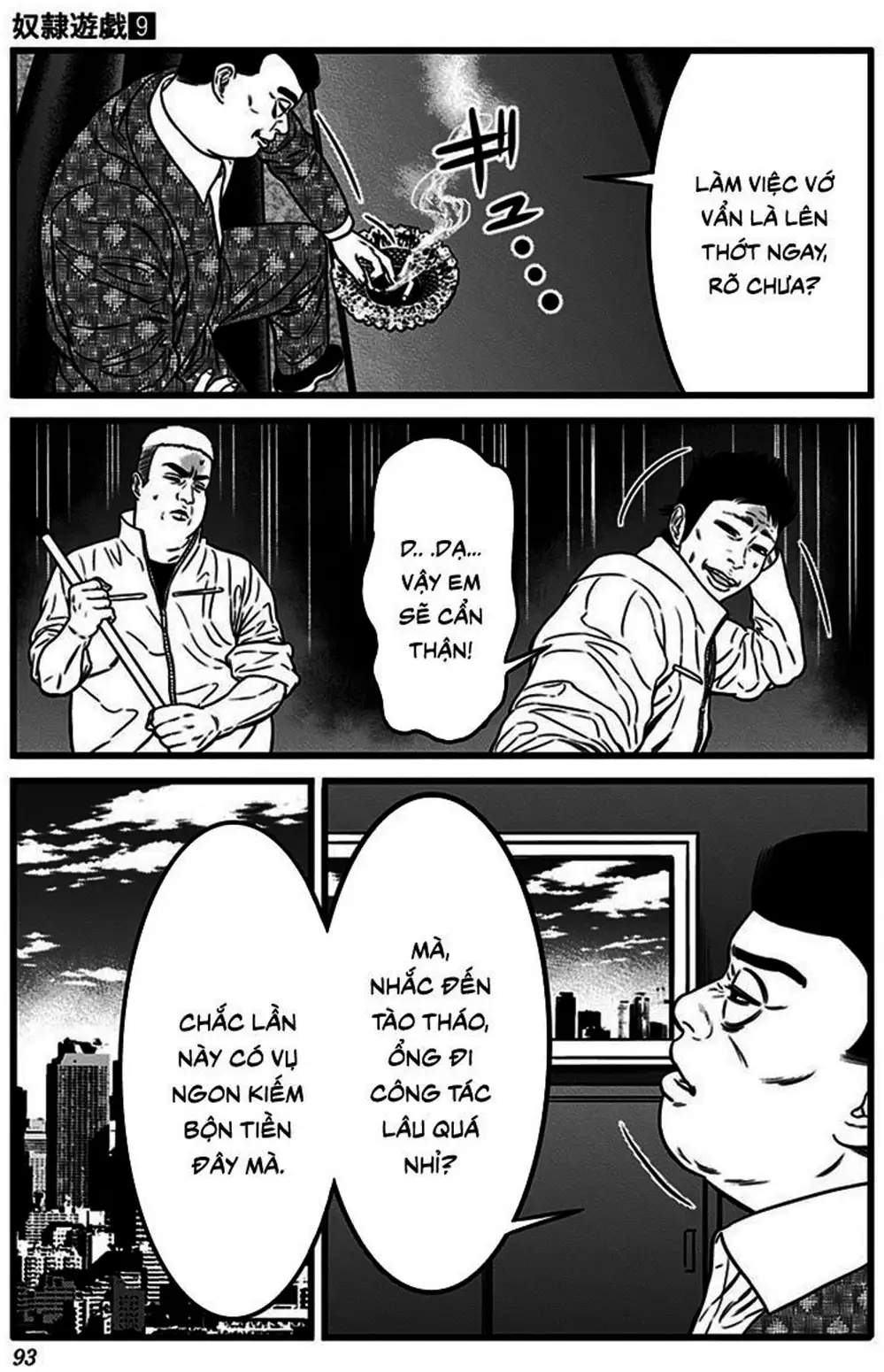 Truyện Tranh Trò Chơi Nô Lệ - Slave Game trang 3