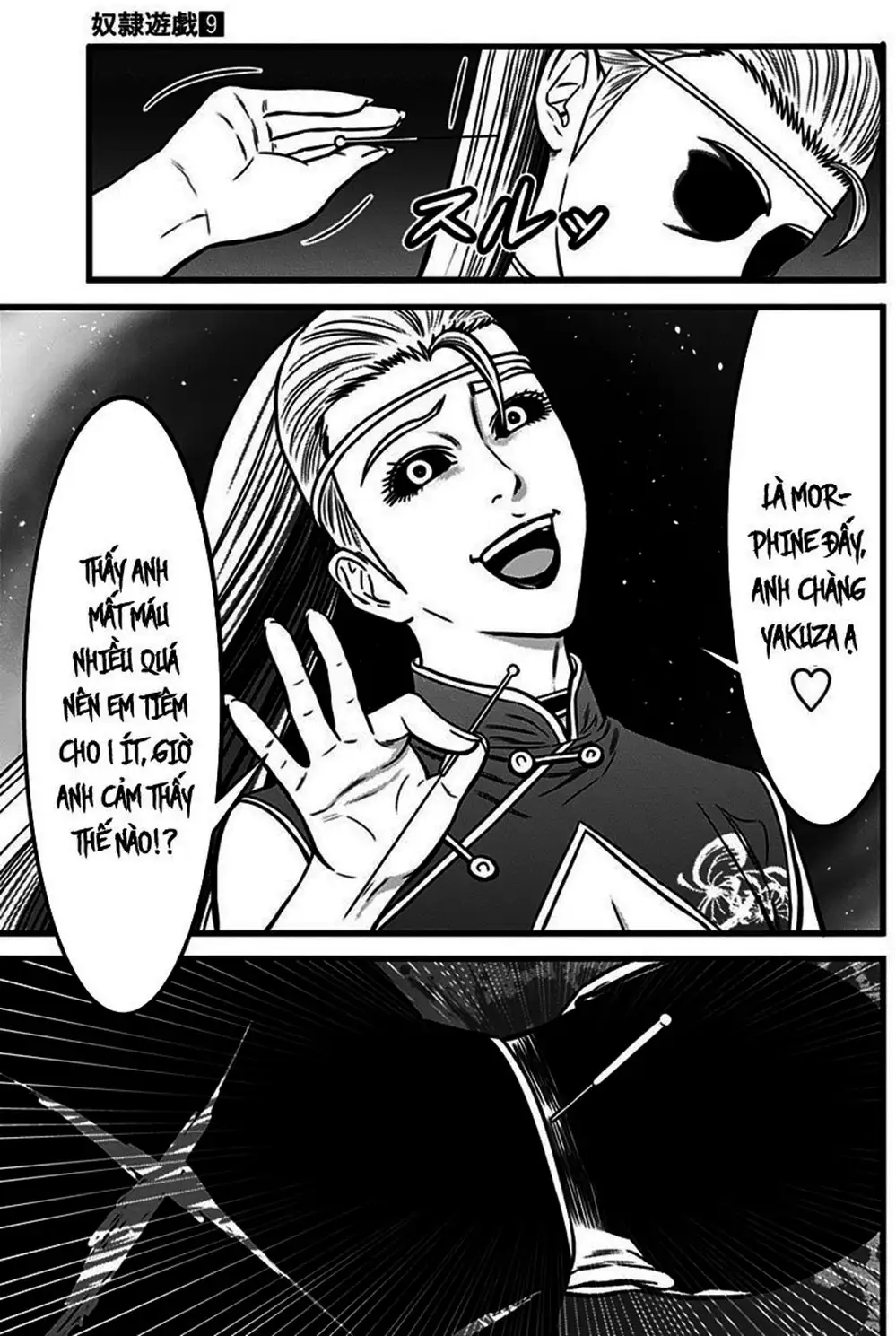 Truyện Tranh Trò Chơi Nô Lệ - Slave Game trang 3