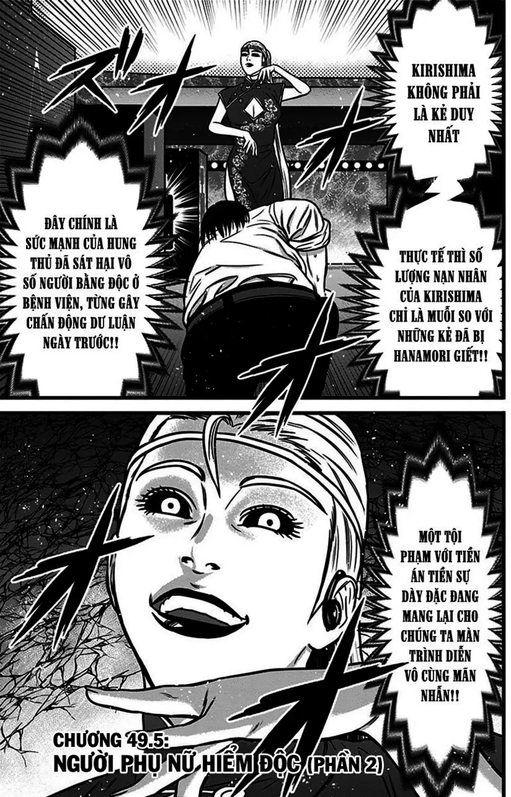 Truyện Tranh Trò Chơi Nô Lệ - Slave Game trang 3