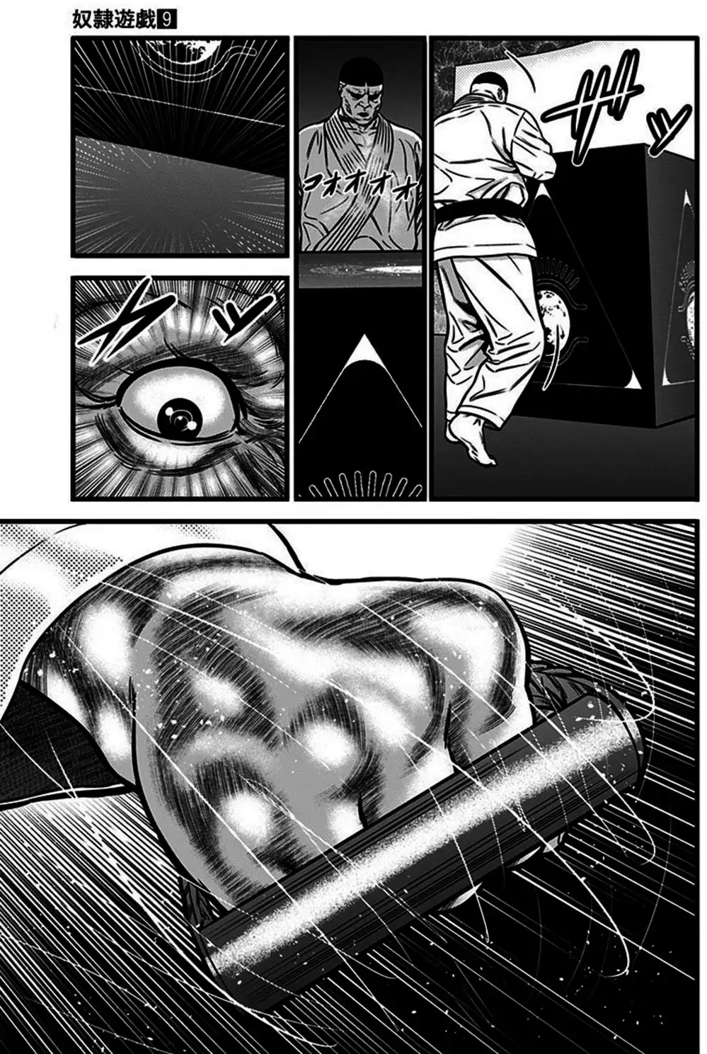 Truyện Tranh Trò Chơi Nô Lệ - Slave Game trang 3