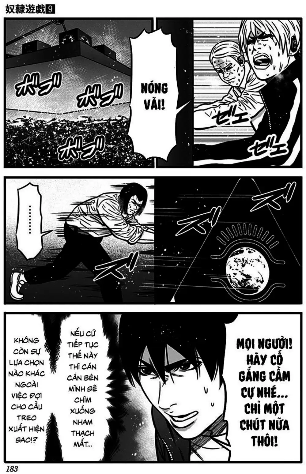 Truyện Tranh Trò Chơi Nô Lệ - Slave Game trang 3