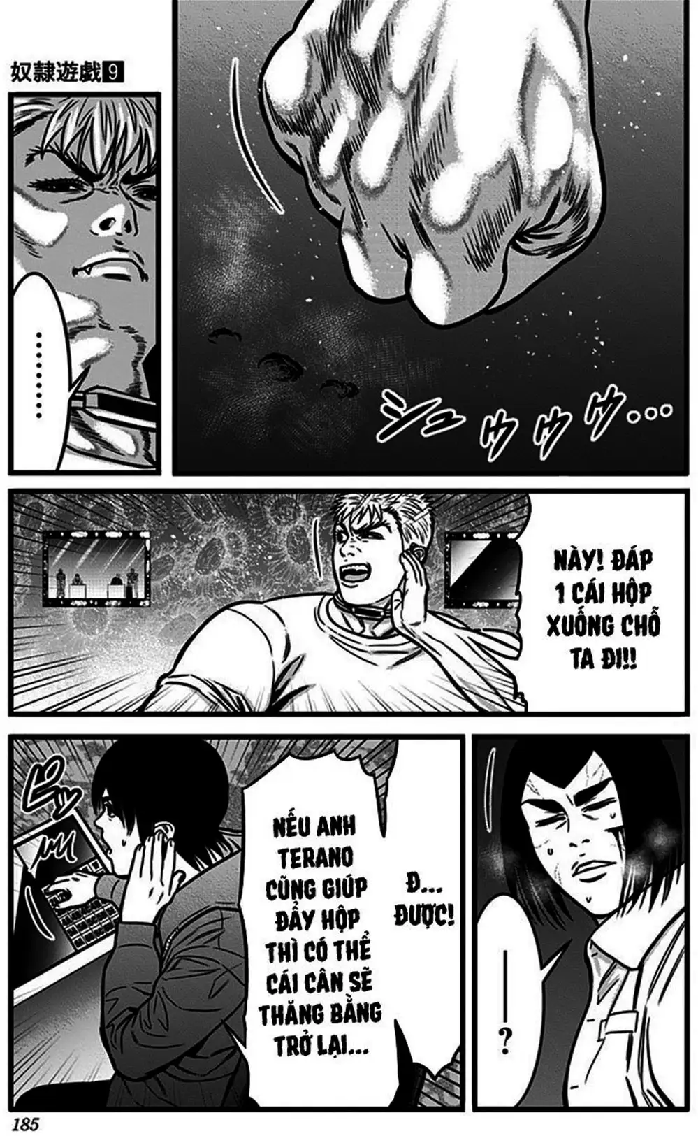 Truyện Tranh Trò Chơi Nô Lệ - Slave Game trang 3